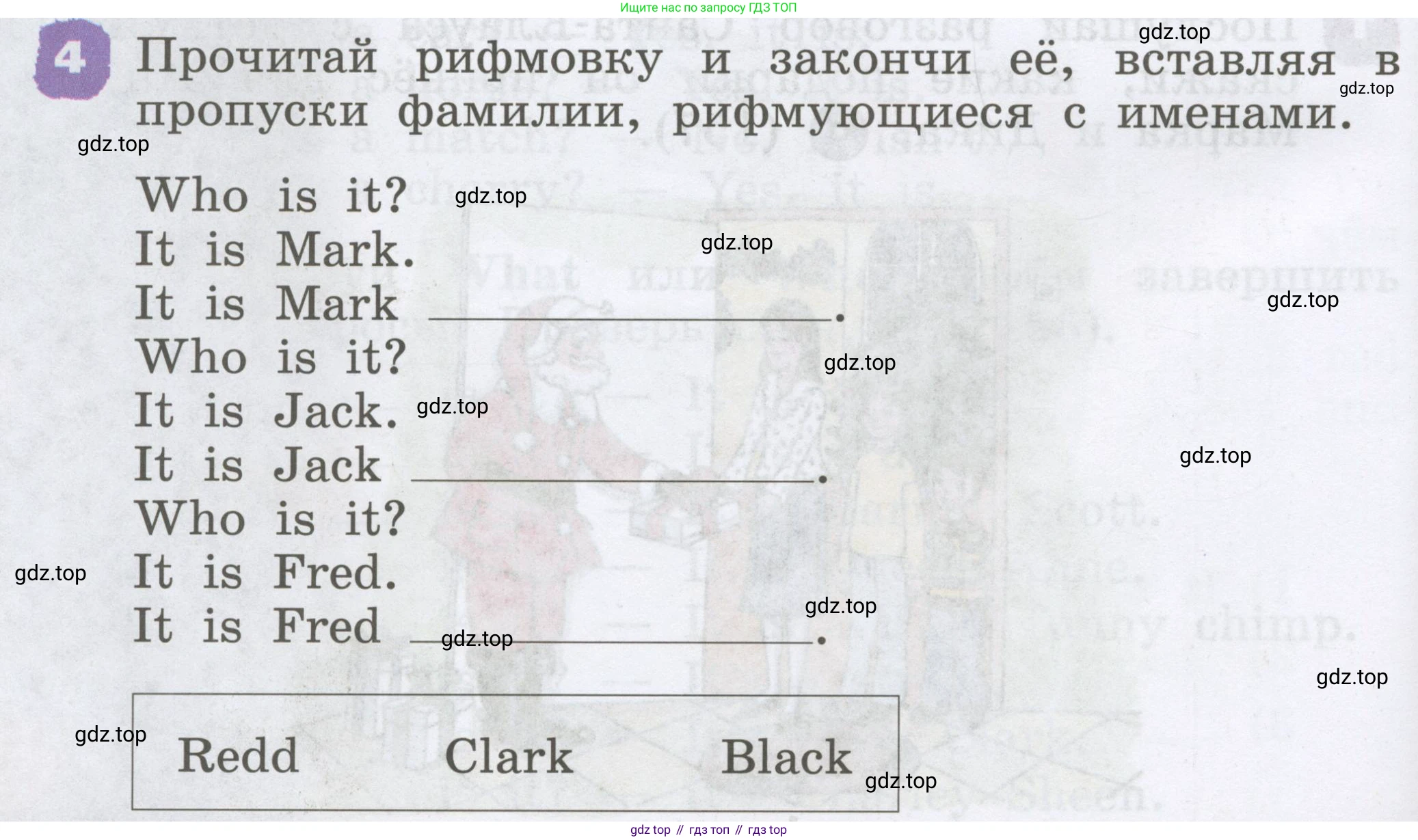 Английский язык (english), 2 класс Учебник, авторы: Афанасьева Ольга Васильевна (Afanasyeva Olga), Михеева Ирина Владимировна (Mikheeva Irina), издательство Просвещение, Москва, 2012 - 2022, Часть 1, страница 104, номер 4, Условие