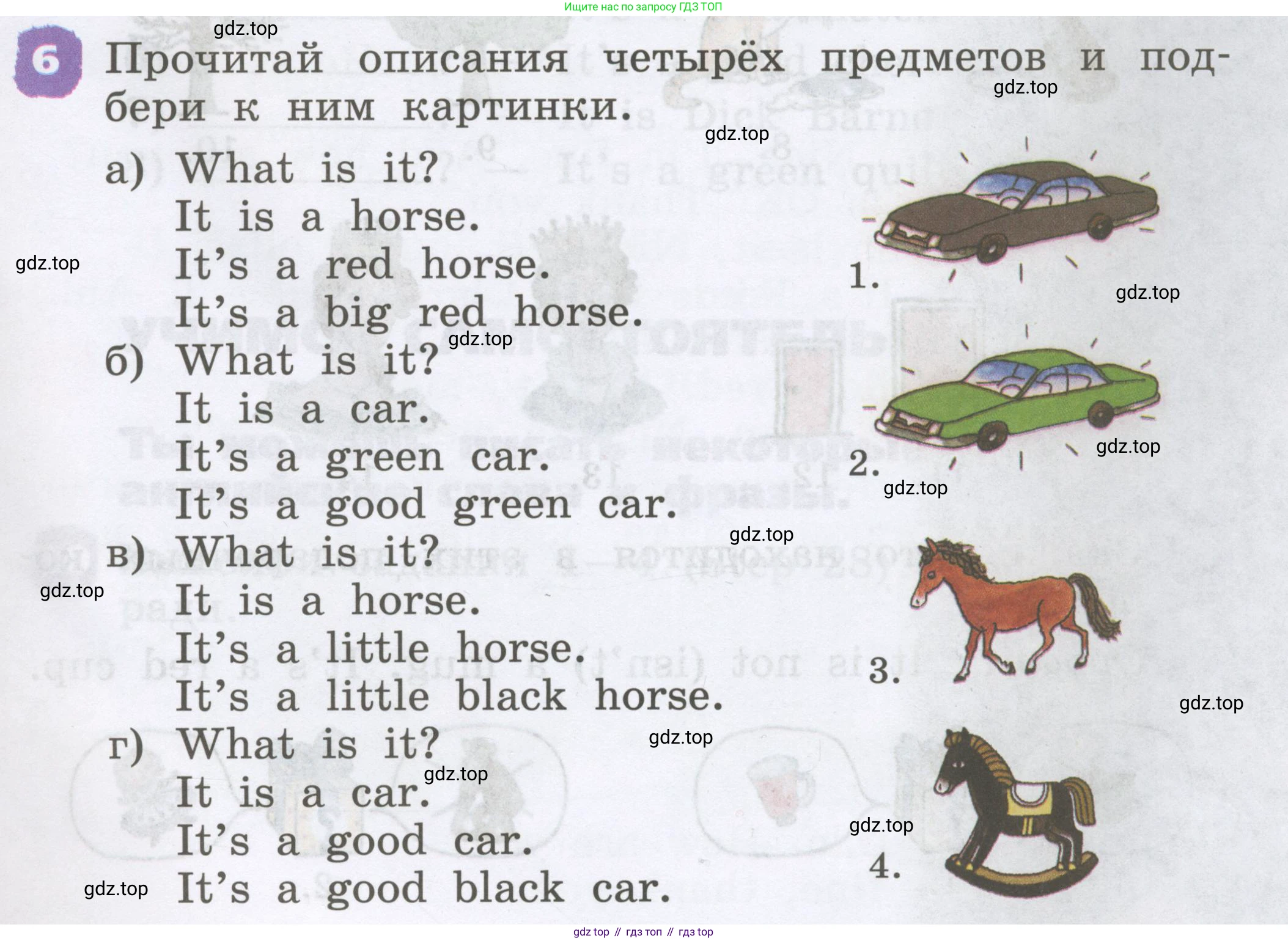 Английский язык (english), 2 класс Учебник, авторы: Афанасьева Ольга Васильевна (Afanasyeva Olga), Михеева Ирина Владимировна (Mikheeva Irina), издательство Просвещение, Москва, 2012 - 2022, Часть 1, страница 105, номер 6, Условие