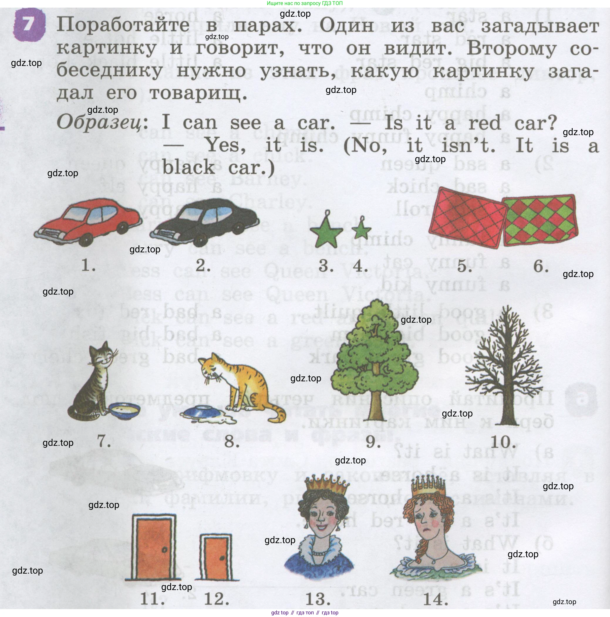 Английский язык (english), 2 класс Учебник, авторы: Афанасьева Ольга Васильевна (Afanasyeva Olga), Михеева Ирина Владимировна (Mikheeva Irina), издательство Просвещение, Москва, 2012 - 2022, Часть 1, страница 106, номер 7, Условие
