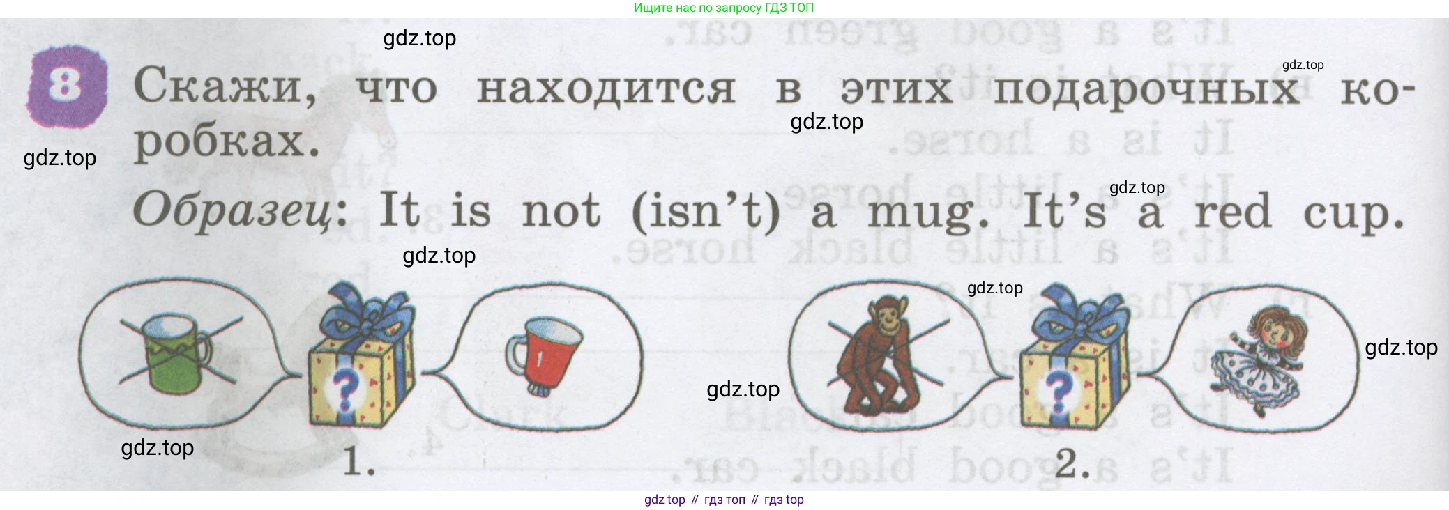 Английский язык (english), 2 класс Учебник, авторы: Афанасьева Ольга Васильевна (Afanasyeva Olga), Михеева Ирина Владимировна (Mikheeva Irina), издательство Просвещение, Москва, 2012 - 2022, Часть 1, страница 106, номер 8, Условие
