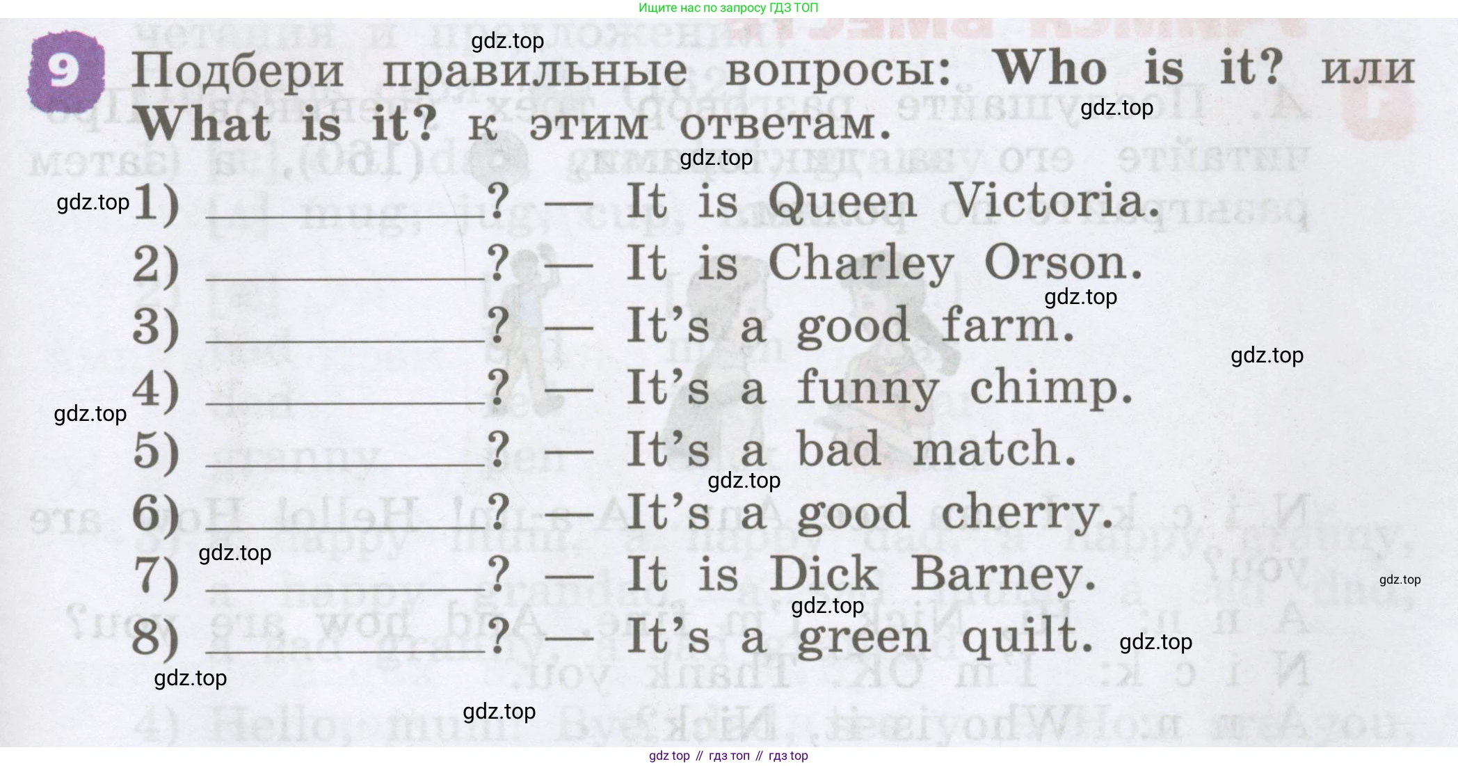 Английский язык (english), 2 класс Учебник, авторы: Афанасьева Ольга Васильевна (Afanasyeva Olga), Михеева Ирина Владимировна (Mikheeva Irina), издательство Просвещение, Москва, 2012 - 2022, Часть 1, страница 107, номер 9, Условие