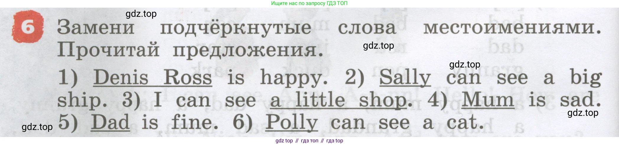 Английский язык (english), 2 класс Учебник, авторы: Афанасьева Ольга Васильевна (Afanasyeva Olga), Михеева Ирина Владимировна (Mikheeva Irina), издательство Просвещение, Москва, 2012 - 2022, Часть 1, страница 110, номер 6, Условие