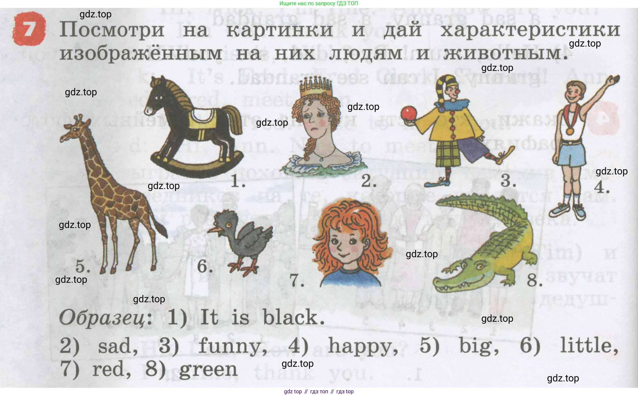Английский язык (english), 2 класс Учебник, авторы: Афанасьева Ольга Васильевна (Afanasyeva Olga), Михеева Ирина Владимировна (Mikheeva Irina), издательство Просвещение, Москва, 2012 - 2022, Часть 1, страница 110, номер 7, Условие