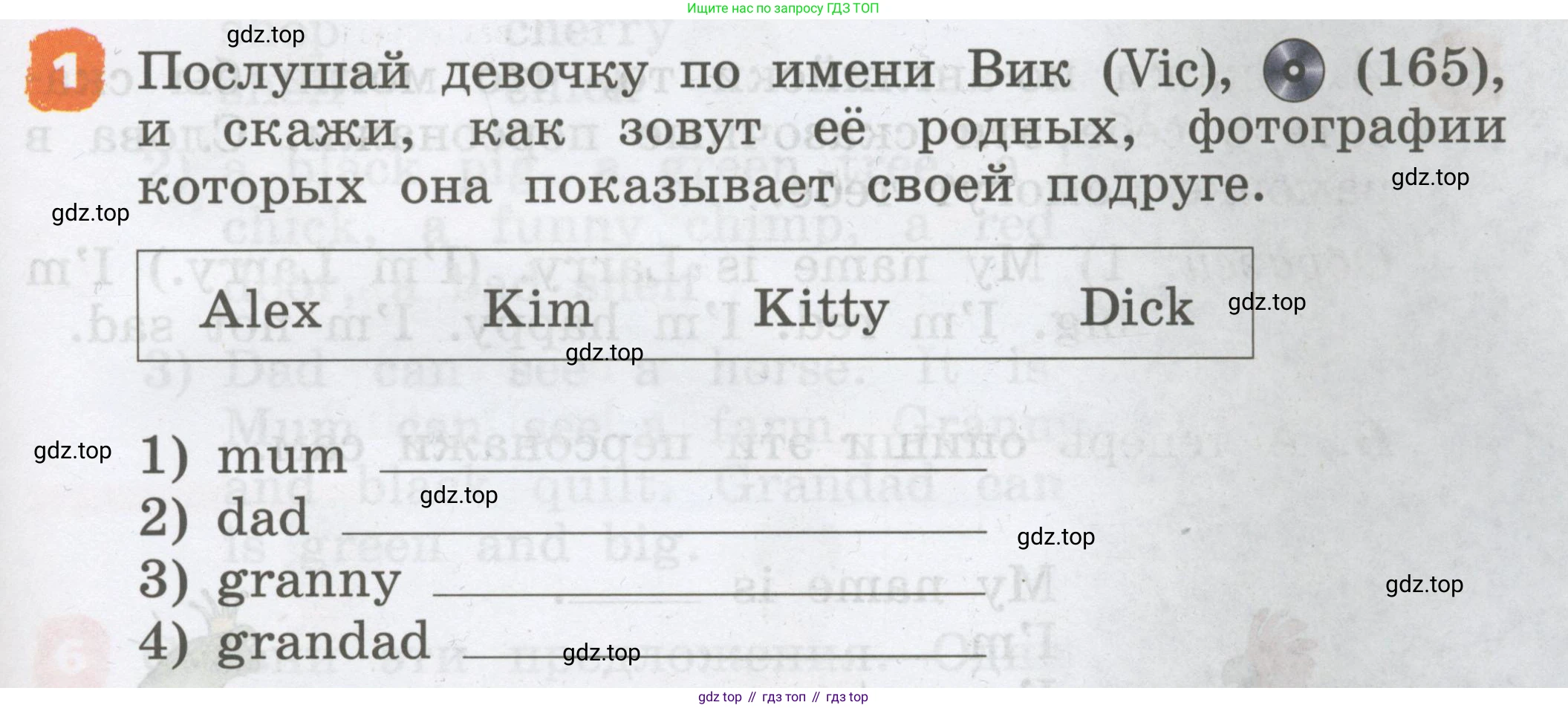 Английский язык (english), 2 класс Учебник, авторы: Афанасьева Ольга Васильевна (Afanasyeva Olga), Михеева Ирина Владимировна (Mikheeva Irina), издательство Просвещение, Москва, 2012 - 2022, Часть 2, страница 3, номер 1, Условие