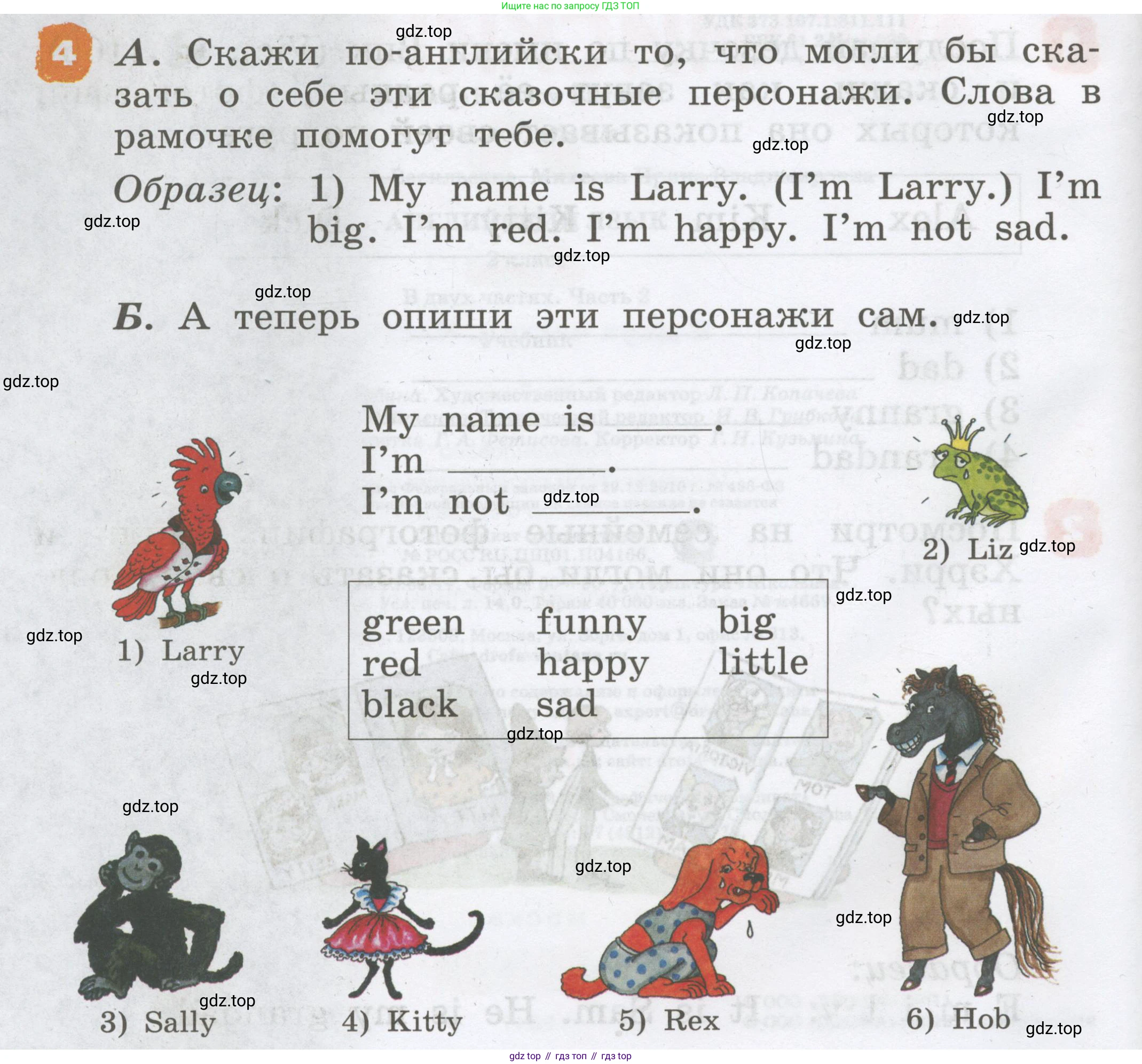 Английский язык (english), 2 класс Учебник, авторы: Афанасьева Ольга Васильевна (Afanasyeva Olga), Михеева Ирина Владимировна (Mikheeva Irina), издательство Просвещение, Москва, 2012 - 2022, Часть 2, страница 4, номер 4, Условие