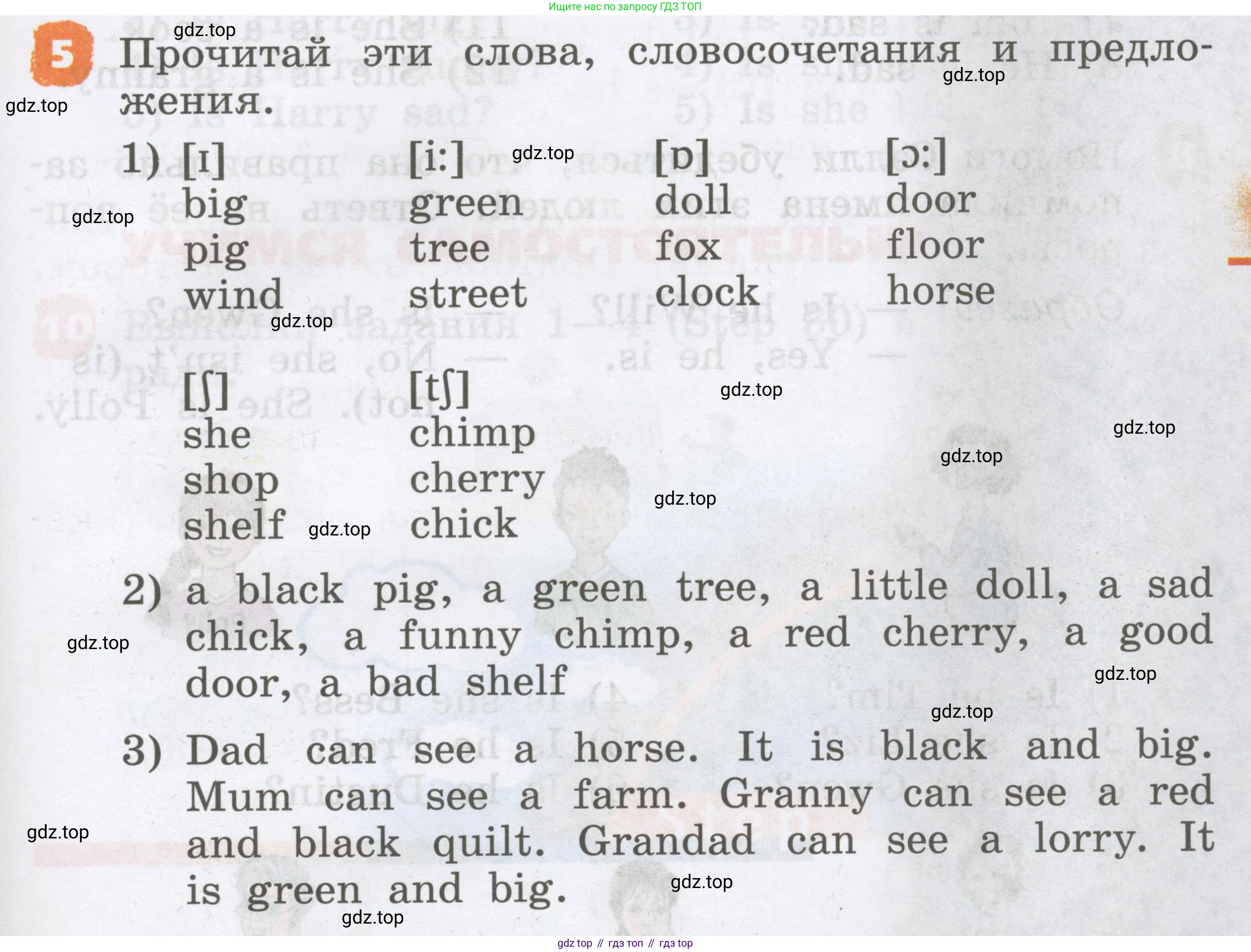 Английский язык (english), 2 класс Учебник, авторы: Афанасьева Ольга Васильевна (Afanasyeva Olga), Михеева Ирина Владимировна (Mikheeva Irina), издательство Просвещение, Москва, 2012 - 2022, Часть 2, страница 5, номер 5, Условие