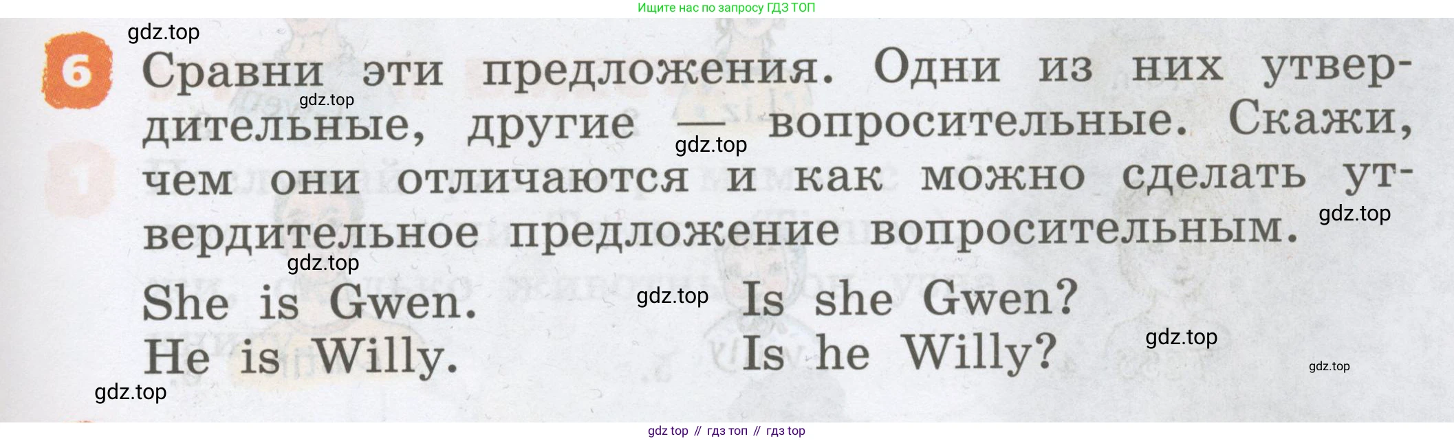 Английский язык (english), 2 класс Учебник, авторы: Афанасьева Ольга Васильевна (Afanasyeva Olga), Михеева Ирина Владимировна (Mikheeva Irina), издательство Просвещение, Москва, 2012 - 2022, Часть 2, страница 5, номер 6, Условие