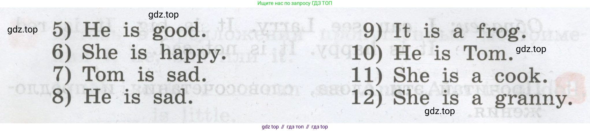 Английский язык (english), 2 класс Учебник, авторы: Афанасьева Ольга Васильевна (Afanasyeva Olga), Михеева Ирина Владимировна (Mikheeva Irina), издательство Просвещение, Москва, 2012 - 2022, Часть 2, страница 5, номер 7, Условие (продолжение 2)