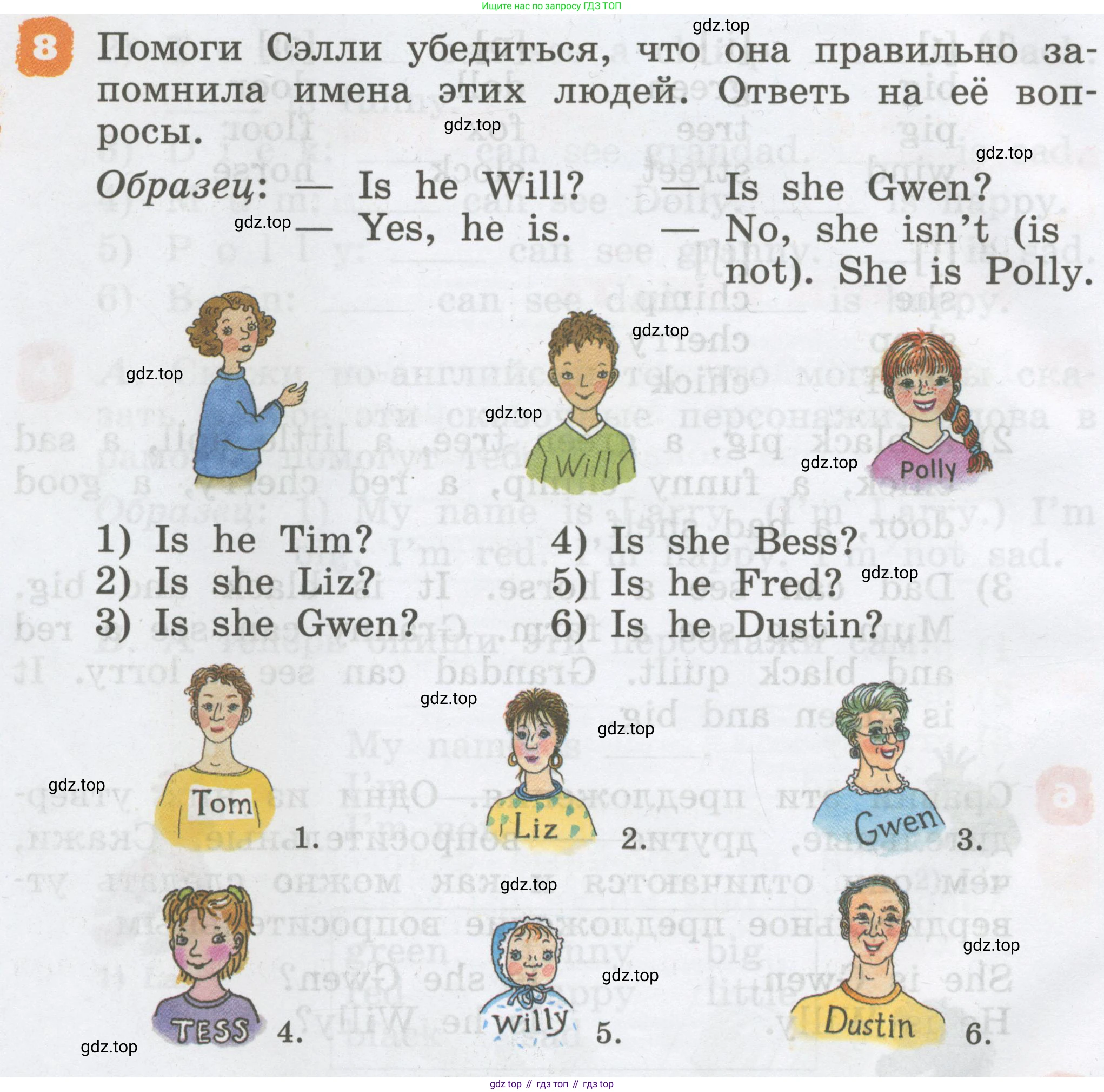 Английский язык (english), 2 класс Учебник, авторы: Афанасьева Ольга Васильевна (Afanasyeva Olga), Михеева Ирина Владимировна (Mikheeva Irina), издательство Просвещение, Москва, 2012 - 2022, Часть 2, страница 6, номер 8, Условие