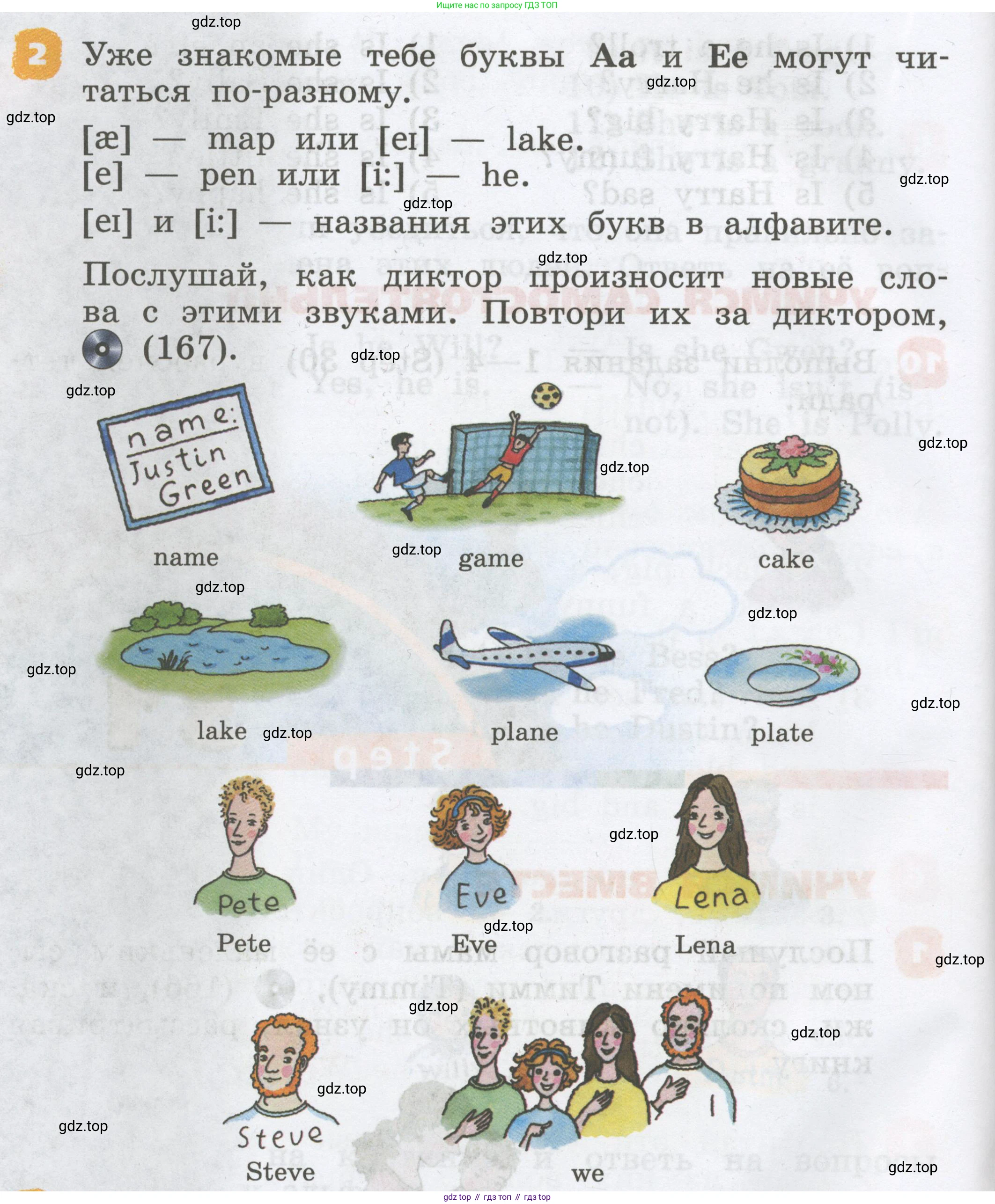 Английский язык (english), 2 класс Учебник, авторы: Афанасьева Ольга Васильевна (Afanasyeva Olga), Михеева Ирина Владимировна (Mikheeva Irina), издательство Просвещение, Москва, 2012 - 2022, Часть 2, страница 8, номер 2, Условие