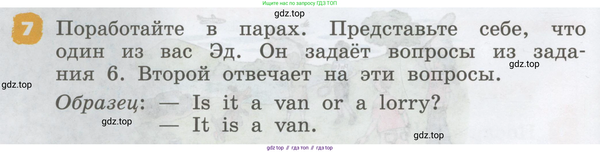 Английский язык (english), 2 класс Учебник, авторы: Афанасьева Ольга Васильевна (Afanasyeva Olga), Михеева Ирина Владимировна (Mikheeva Irina), издательство Просвещение, Москва, 2012 - 2022, Часть 2, страница 10, номер 7, Условие
