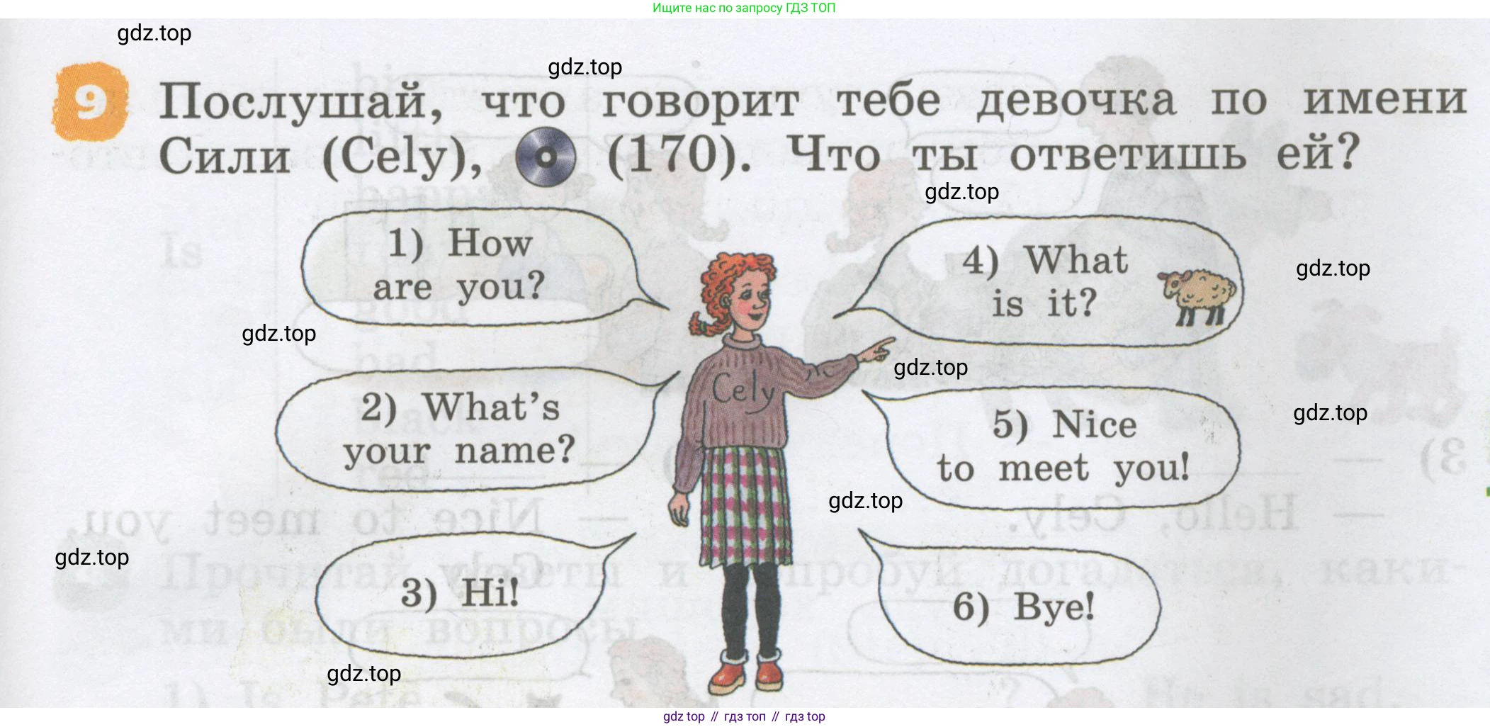 Английский язык (english), 2 класс Учебник, авторы: Афанасьева Ольга Васильевна (Afanasyeva Olga), Михеева Ирина Владимировна (Mikheeva Irina), издательство Просвещение, Москва, 2012 - 2022, Часть 2, страница 11, номер 9, Условие