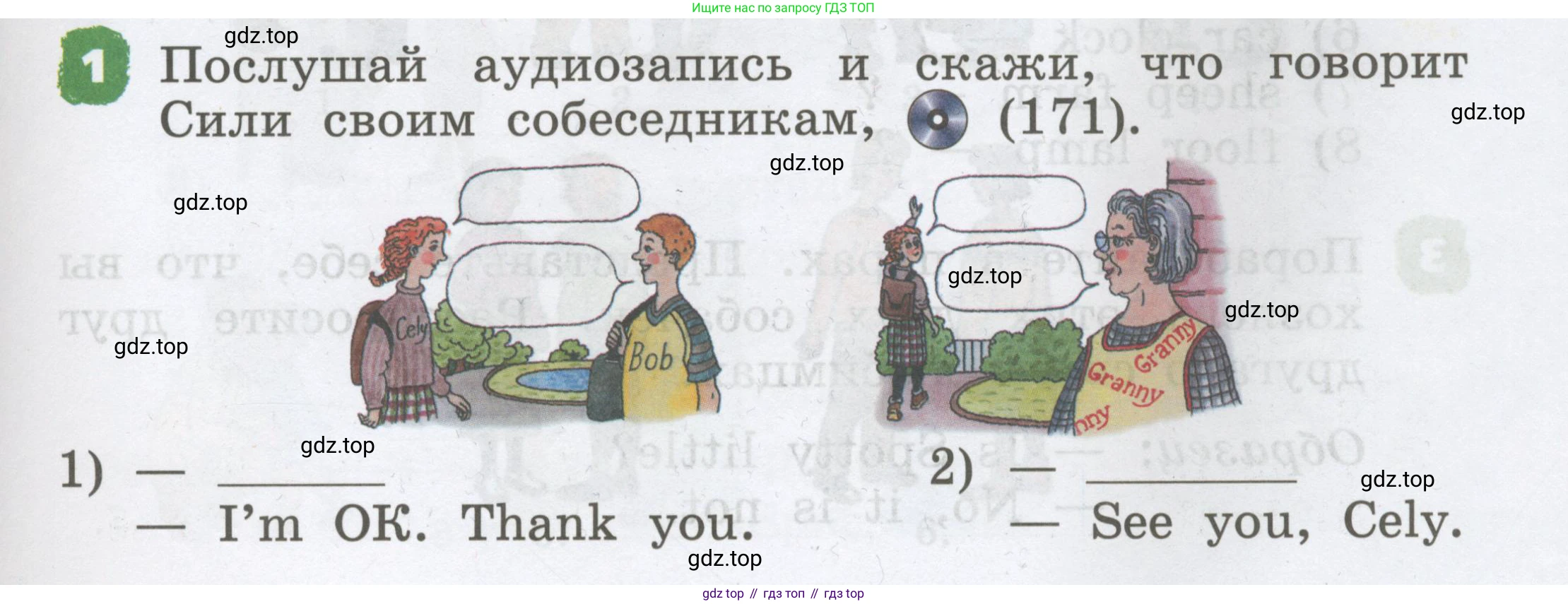 Английский язык (english), 2 класс Учебник, авторы: Афанасьева Ольга Васильевна (Afanasyeva Olga), Михеева Ирина Владимировна (Mikheeva Irina), издательство Просвещение, Москва, 2012 - 2022, Часть 2, страница 11, номер 1, Условие