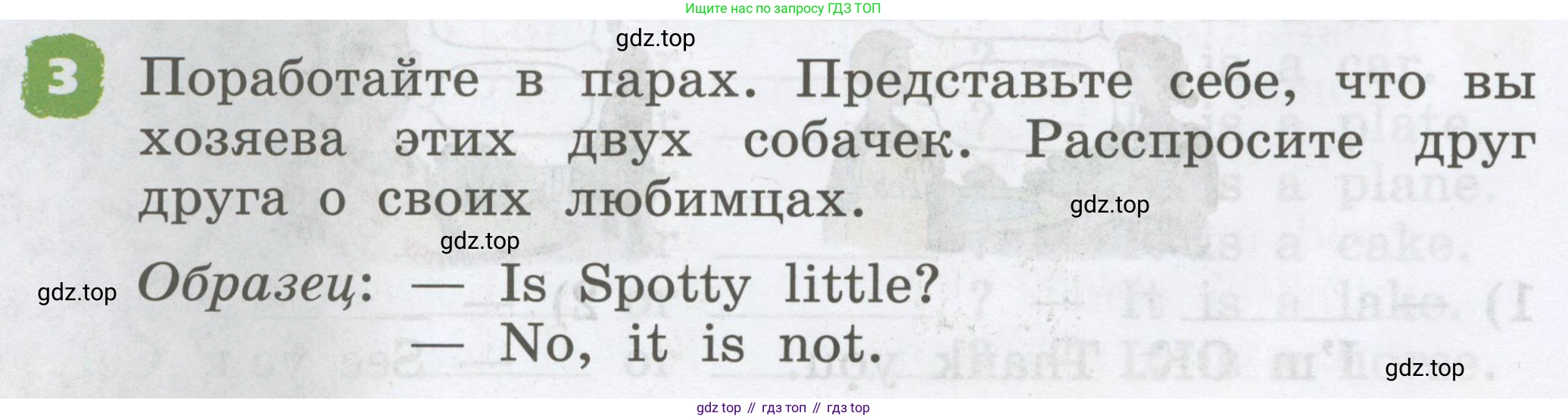 Английский язык (english), 2 класс Учебник, авторы: Афанасьева Ольга Васильевна (Afanasyeva Olga), Михеева Ирина Владимировна (Mikheeva Irina), издательство Просвещение, Москва, 2012 - 2022, Часть 2, страница 12, номер 3, Условие