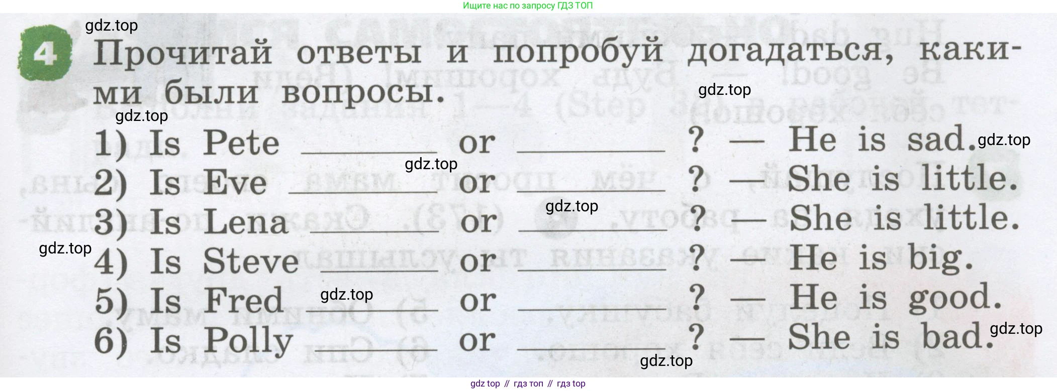 Английский язык (english), 2 класс Учебник, авторы: Афанасьева Ольга Васильевна (Afanasyeva Olga), Михеева Ирина Владимировна (Mikheeva Irina), издательство Просвещение, Москва, 2012 - 2022, Часть 2, страница 13, номер 4, Условие