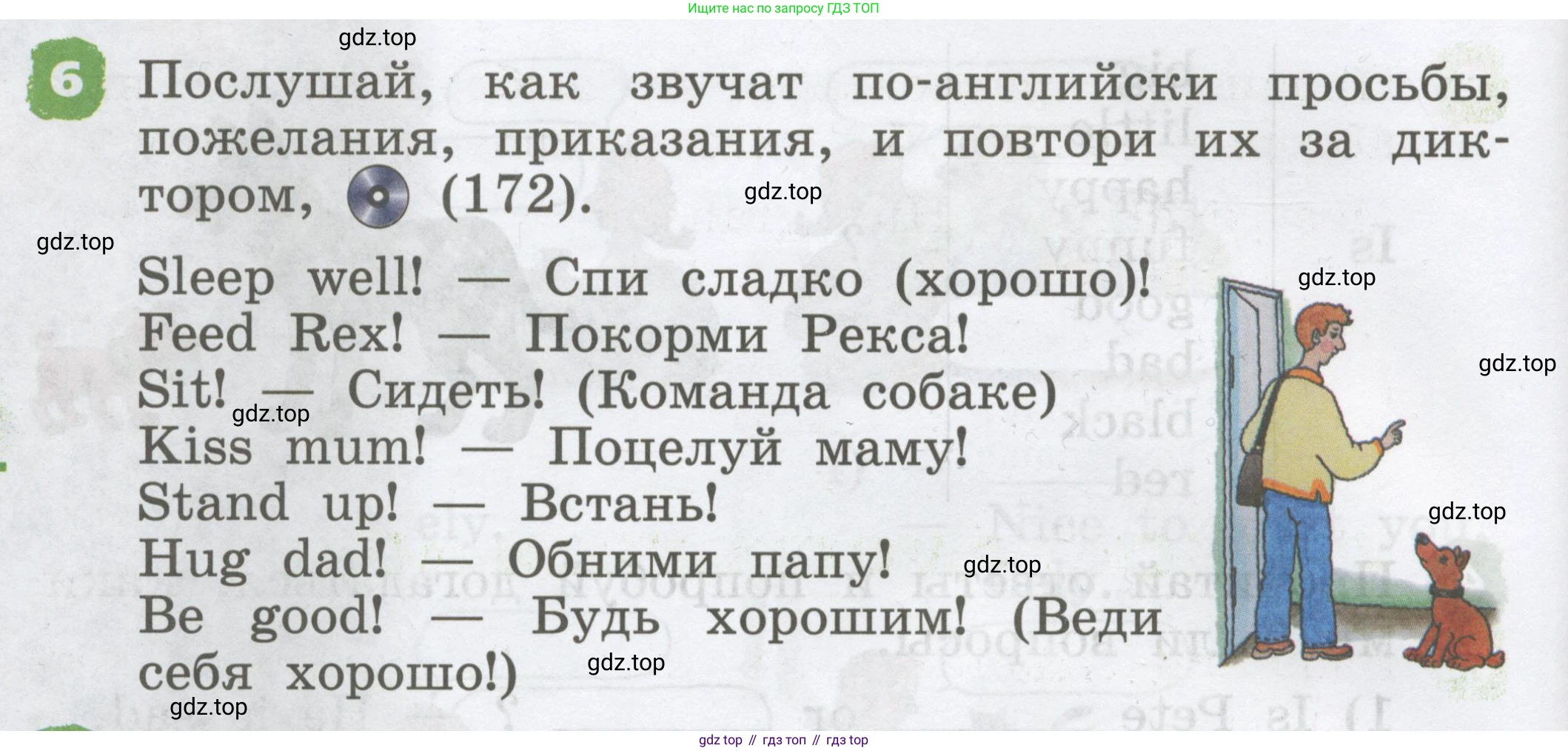Английский язык (english), 2 класс Учебник, авторы: Афанасьева Ольга Васильевна (Afanasyeva Olga), Михеева Ирина Владимировна (Mikheeva Irina), издательство Просвещение, Москва, 2012 - 2022, Часть 2, страница 14, номер 6, Условие
