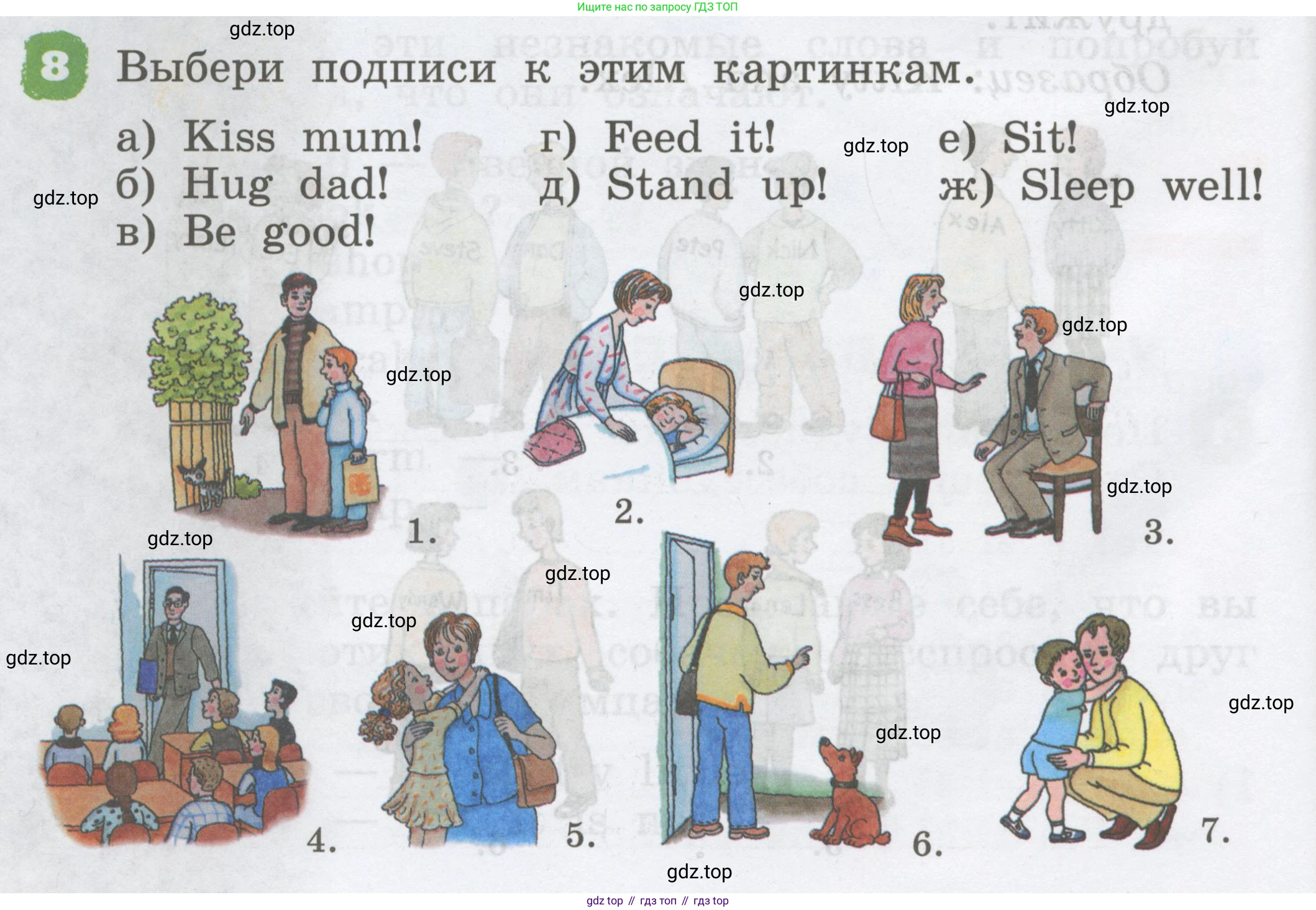 Английский язык (english), 2 класс Учебник, авторы: Афанасьева Ольга Васильевна (Afanasyeva Olga), Михеева Ирина Владимировна (Mikheeva Irina), издательство Просвещение, Москва, 2012 - 2022, Часть 2, страница 14, номер 8, Условие