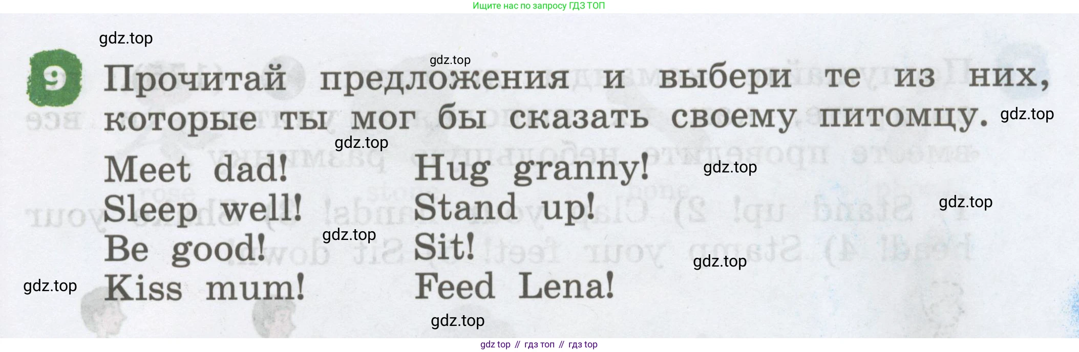 Английский язык (english), 2 класс Учебник, авторы: Афанасьева Ольга Васильевна (Afanasyeva Olga), Михеева Ирина Владимировна (Mikheeva Irina), издательство Просвещение, Москва, 2012 - 2022, Часть 2, страница 15, номер 9, Условие