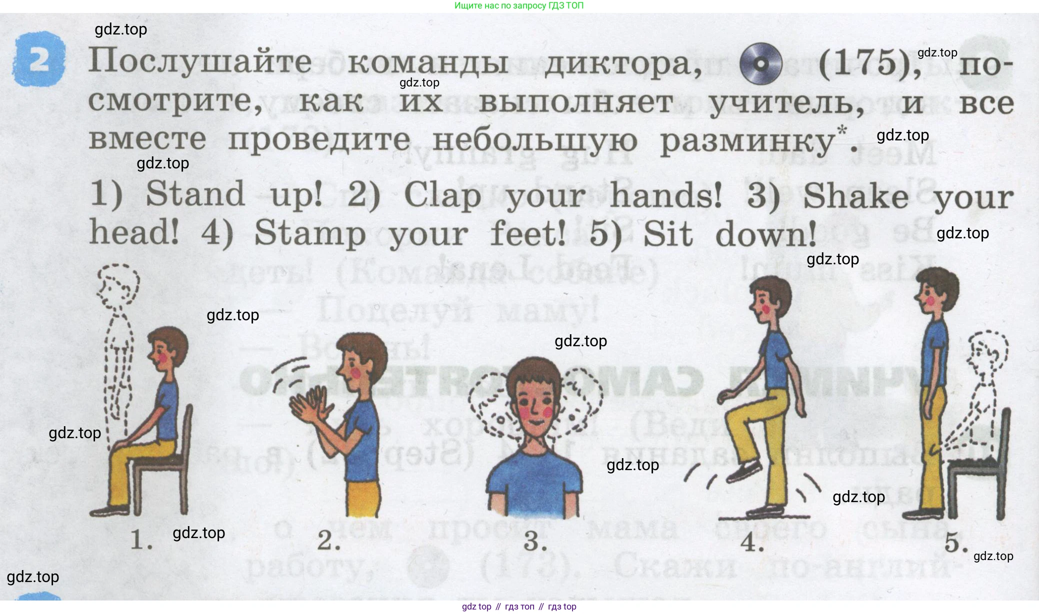 Английский язык (english), 2 класс Учебник, авторы: Афанасьева Ольга Васильевна (Afanasyeva Olga), Михеева Ирина Владимировна (Mikheeva Irina), издательство Просвещение, Москва, 2012 - 2022, Часть 2, страница 16, номер 2, Условие