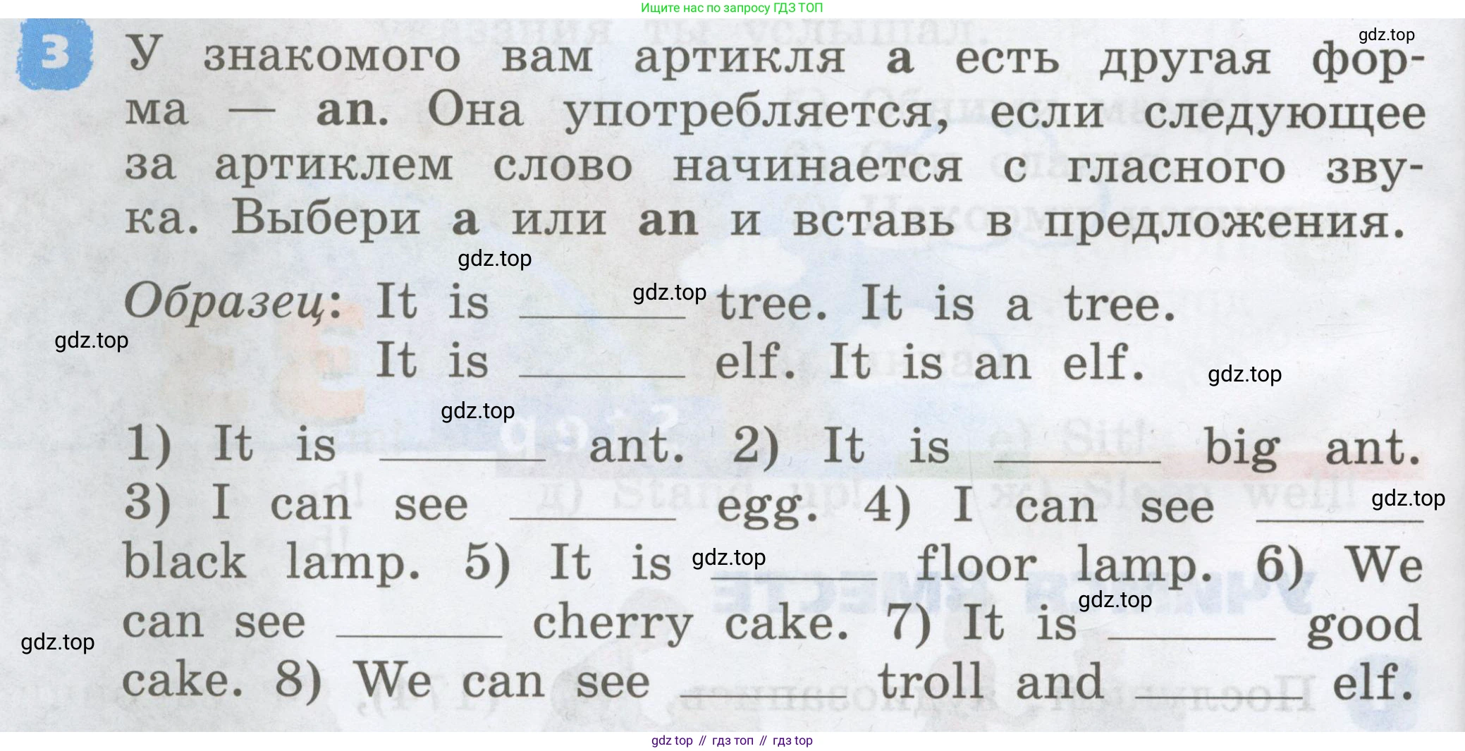 Английский язык (english), 2 класс Учебник, авторы: Афанасьева Ольга Васильевна (Afanasyeva Olga), Михеева Ирина Владимировна (Mikheeva Irina), издательство Просвещение, Москва, 2012 - 2022, Часть 2, страница 16, номер 3, Условие