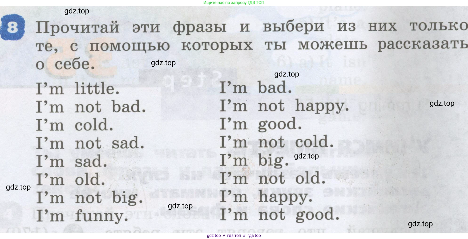 Английский язык (english), 2 класс Учебник, авторы: Афанасьева Ольга Васильевна (Afanasyeva Olga), Михеева Ирина Владимировна (Mikheeva Irina), издательство Просвещение, Москва, 2012 - 2022, Часть 2, страница 23, номер 8, Условие