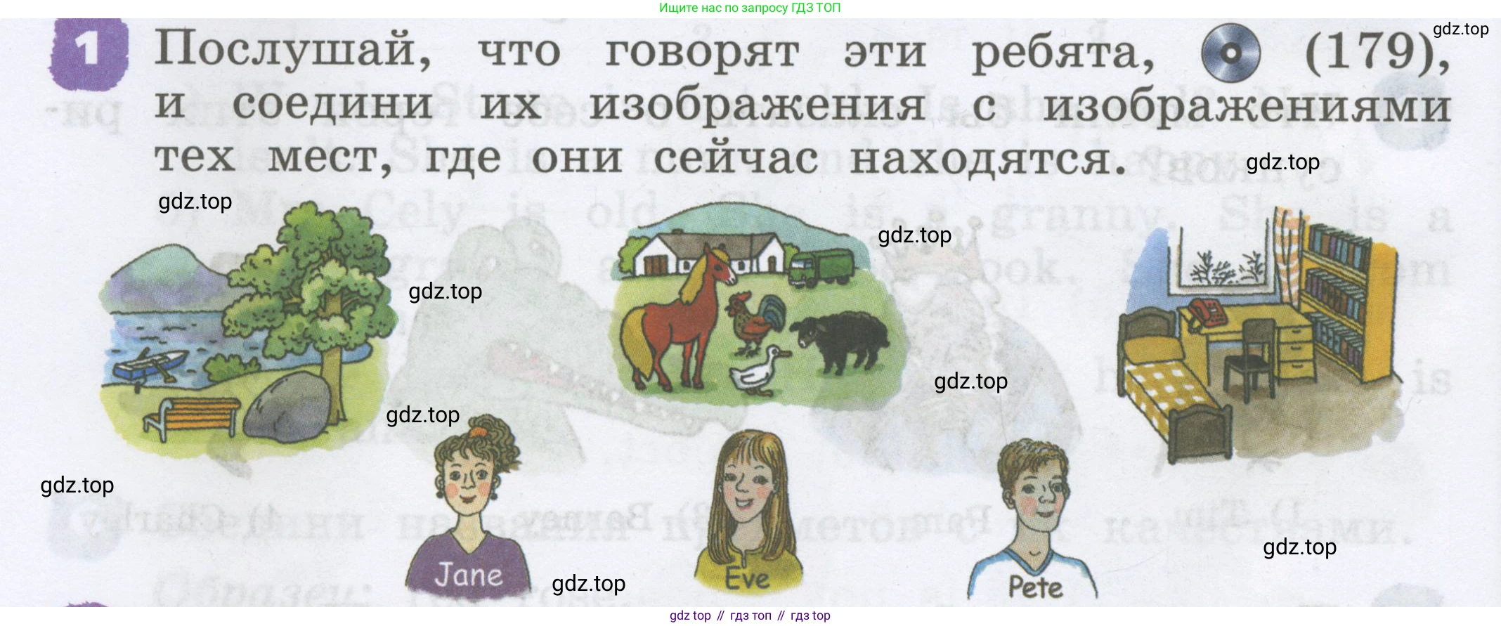 Английский язык (english), 2 класс Учебник, авторы: Афанасьева Ольга Васильевна (Afanasyeva Olga), Михеева Ирина Владимировна (Mikheeva Irina), издательство Просвещение, Москва, 2012 - 2022, Часть 2, страница 24, номер 1, Условие