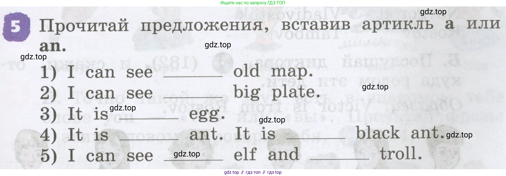 Английский язык (english), 2 класс Учебник, авторы: Афанасьева Ольга Васильевна (Afanasyeva Olga), Михеева Ирина Владимировна (Mikheeva Irina), издательство Просвещение, Москва, 2012 - 2022, Часть 2, страница 25, номер 5, Условие
