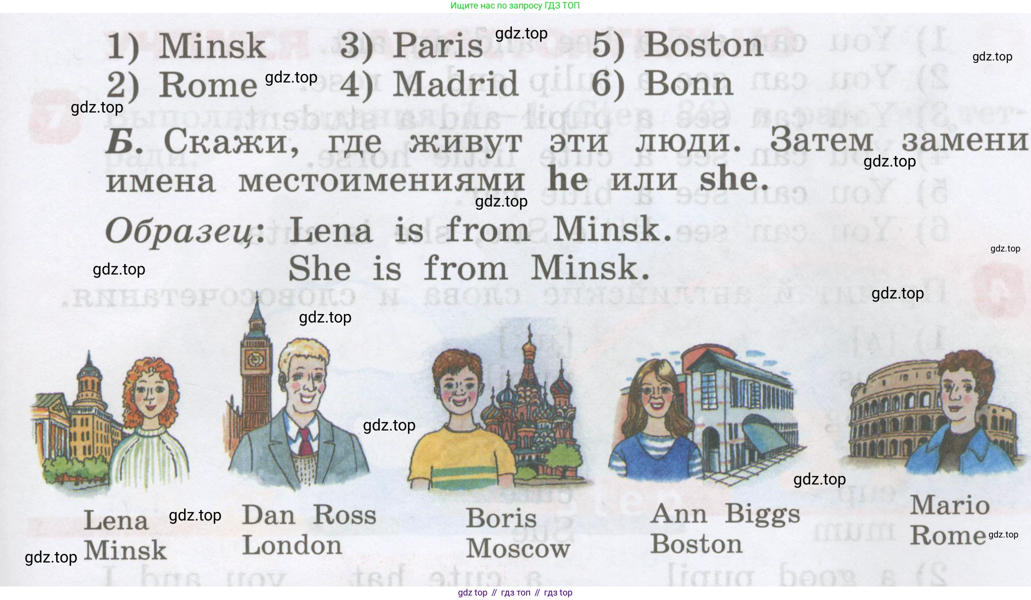 Английский язык (english), 2 класс Учебник, авторы: Афанасьева Ольга Васильевна (Afanasyeva Olga), Михеева Ирина Владимировна (Mikheeva Irina), издательство Просвещение, Москва, 2012 - 2022, Часть 2, страница 26, номер 2, Условие (продолжение 2)