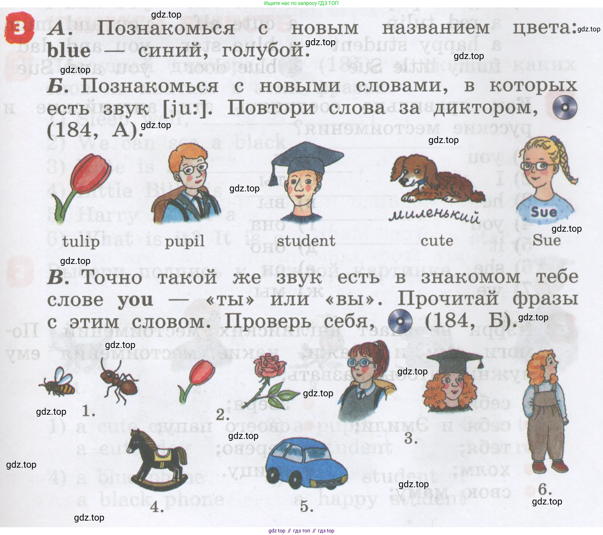 Английский язык (english), 2 класс Учебник, авторы: Афанасьева Ольга Васильевна (Afanasyeva Olga), Михеева Ирина Владимировна (Mikheeva Irina), издательство Просвещение, Москва, 2012 - 2022, Часть 2, страница 27, номер 3, Условие