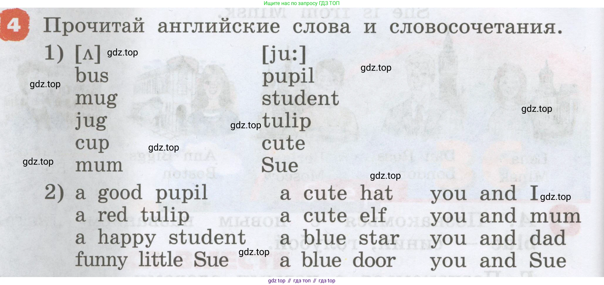 Английский язык (english), 2 класс Учебник, авторы: Афанасьева Ольга Васильевна (Afanasyeva Olga), Михеева Ирина Владимировна (Mikheeva Irina), издательство Просвещение, Москва, 2012 - 2022, Часть 2, страница 28, номер 4, Условие