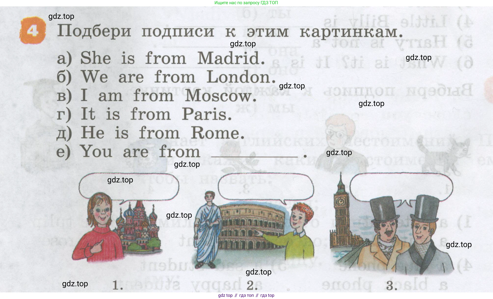 Английский язык (english), 2 класс Учебник, авторы: Афанасьева Ольга Васильевна (Afanasyeva Olga), Михеева Ирина Владимировна (Mikheeva Irina), издательство Просвещение, Москва, 2012 - 2022, Часть 2, страница 30, номер 4, Условие