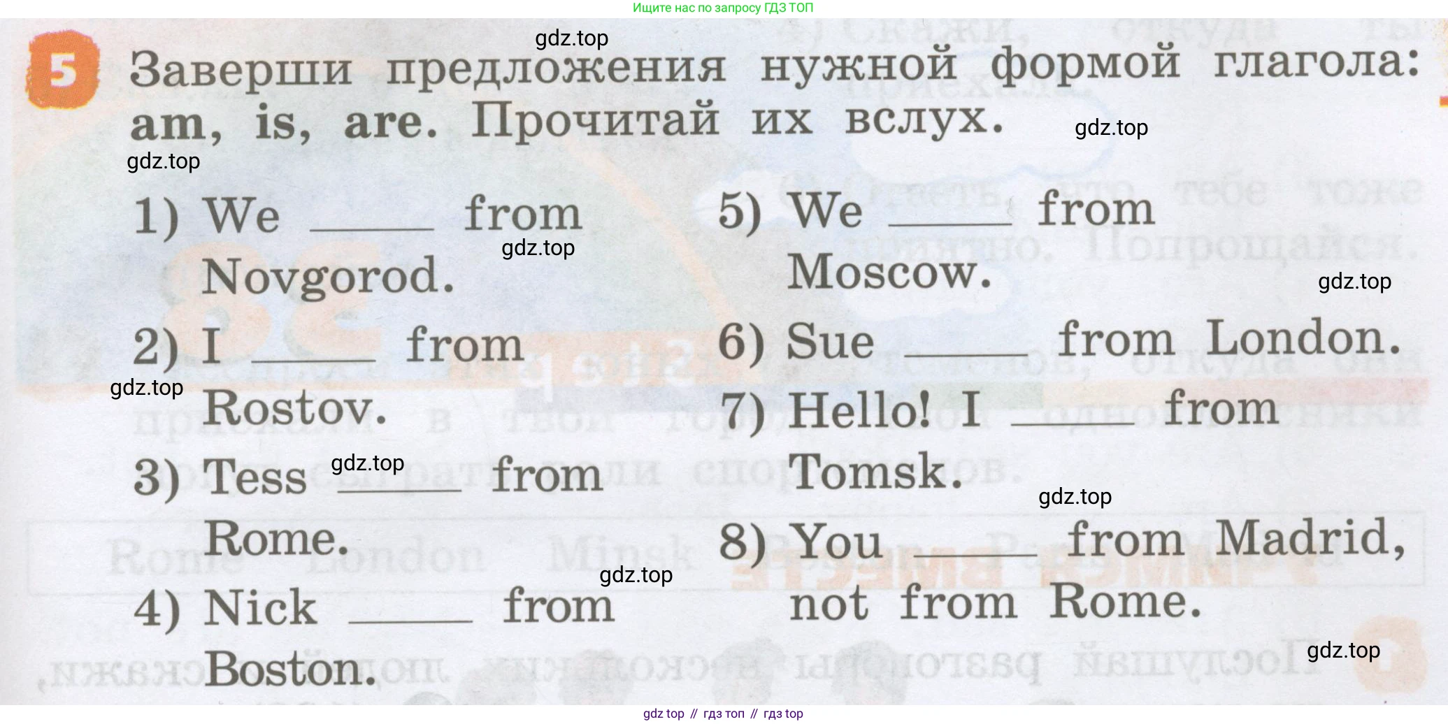 Английский язык (english), 2 класс Учебник, авторы: Афанасьева Ольга Васильевна (Afanasyeva Olga), Михеева Ирина Владимировна (Mikheeva Irina), издательство Просвещение, Москва, 2012 - 2022, Часть 2, страница 31, номер 5, Условие