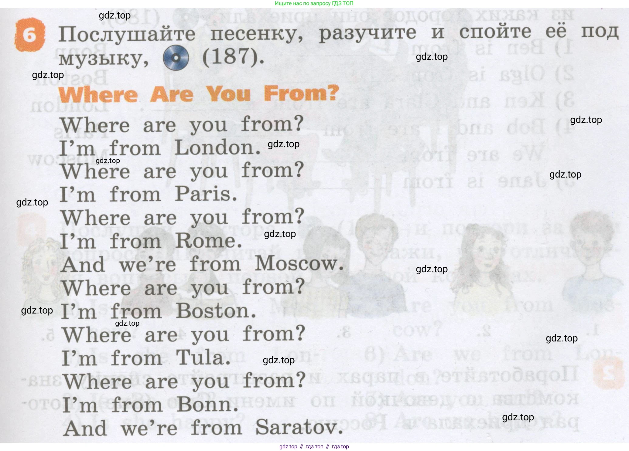 Английский язык (english), 2 класс Учебник, авторы: Афанасьева Ольга Васильевна (Afanasyeva Olga), Михеева Ирина Владимировна (Mikheeva Irina), издательство Просвещение, Москва, 2012 - 2022, Часть 2, страница 31, номер 6, Условие