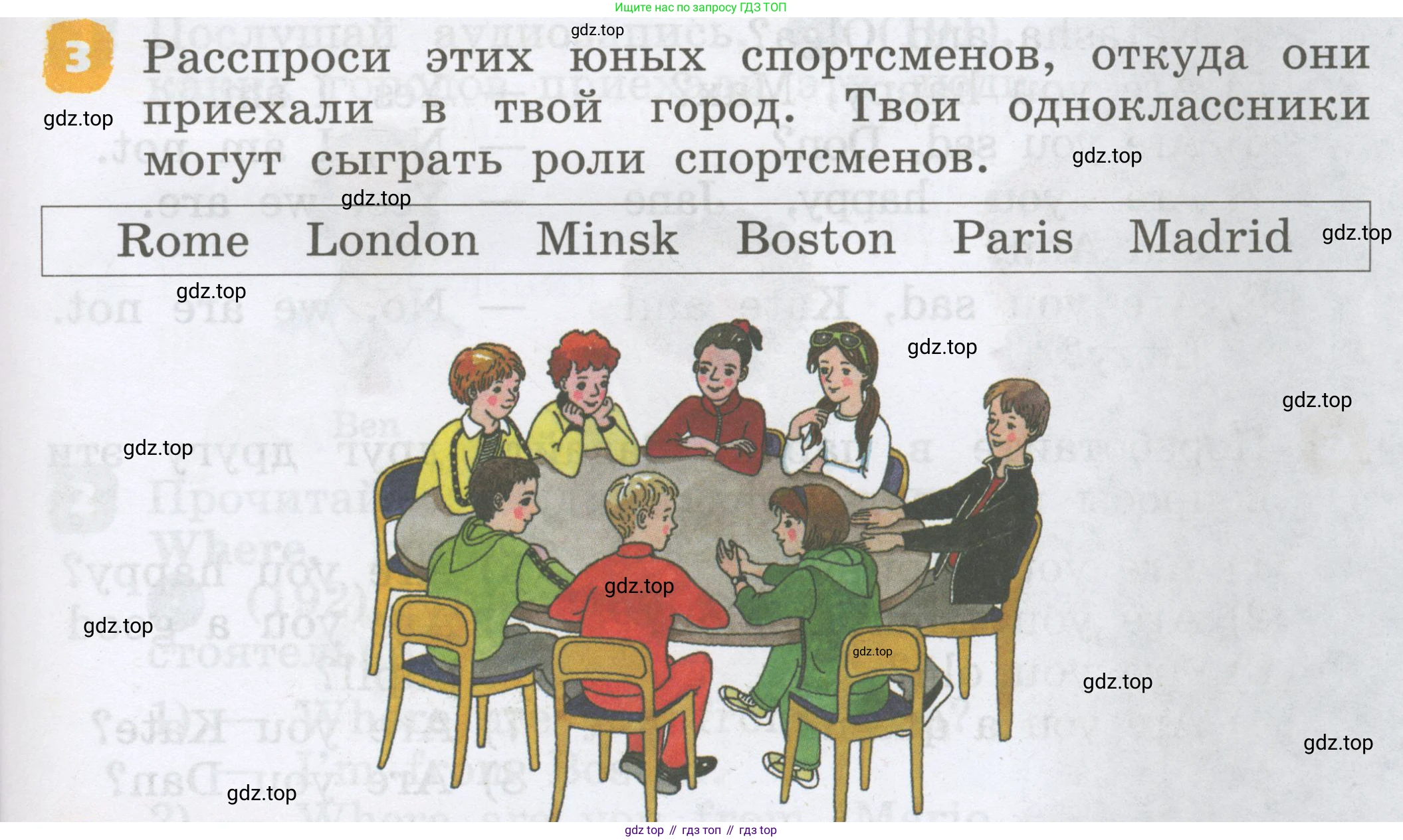 Английский язык (english), 2 класс Учебник, авторы: Афанасьева Ольга Васильевна (Afanasyeva Olga), Михеева Ирина Владимировна (Mikheeva Irina), издательство Просвещение, Москва, 2012 - 2022, Часть 2, страница 33, номер 3, Условие