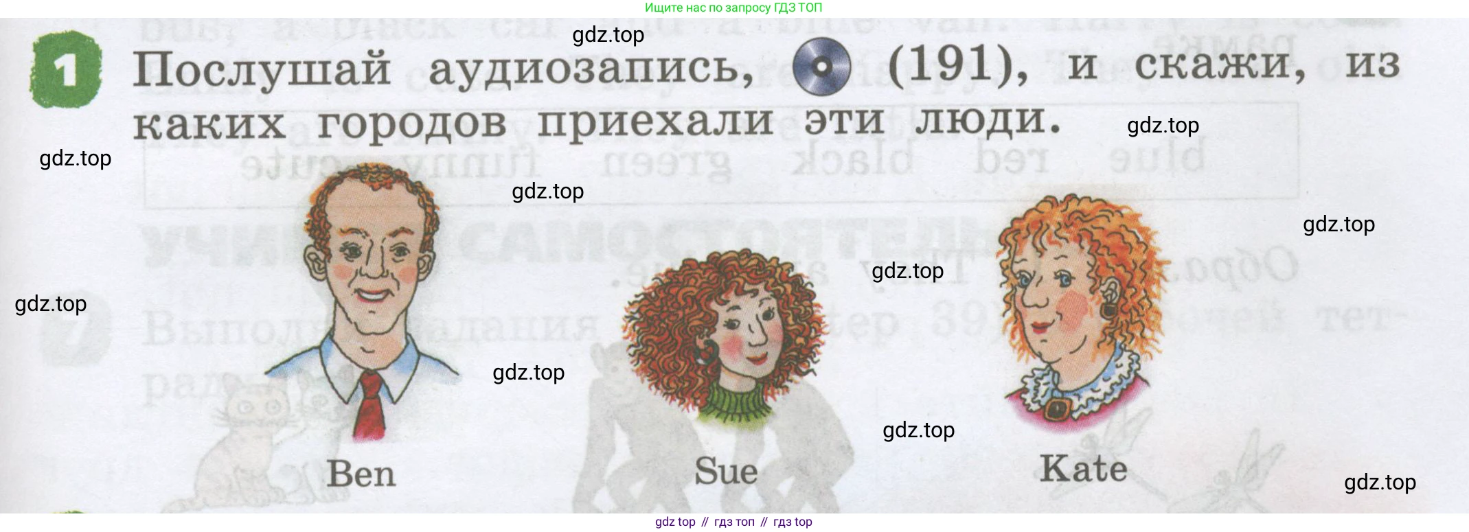 Английский язык (english), 2 класс Учебник, авторы: Афанасьева Ольга Васильевна (Afanasyeva Olga), Михеева Ирина Владимировна (Mikheeva Irina), издательство Просвещение, Москва, 2012 - 2022, Часть 2, страница 35, номер 1, Условие