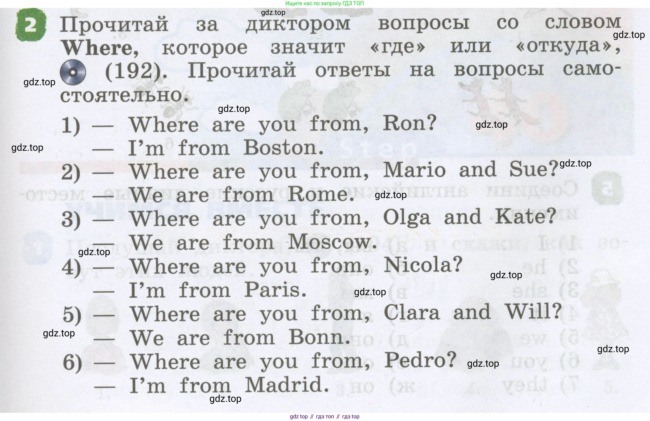 Английский язык (english), 2 класс Учебник, авторы: Афанасьева Ольга Васильевна (Afanasyeva Olga), Михеева Ирина Владимировна (Mikheeva Irina), издательство Просвещение, Москва, 2012 - 2022, Часть 2, страница 35, номер 2, Условие