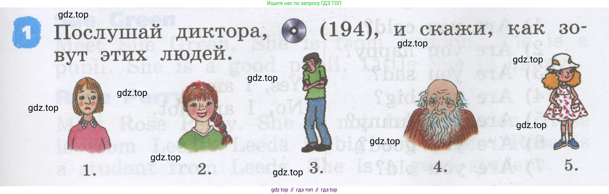 Английский язык (english), 2 класс Учебник, авторы: Афанасьева Ольга Васильевна (Afanasyeva Olga), Михеева Ирина Владимировна (Mikheeva Irina), издательство Просвещение, Москва, 2012 - 2022, Часть 2, страница 37, номер 1, Условие