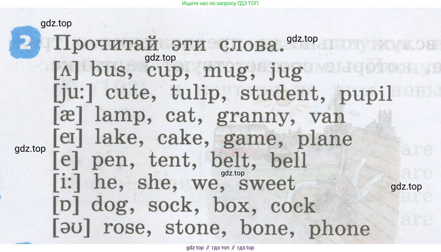 Английский язык (english), 2 класс Учебник, авторы: Афанасьева Ольга Васильевна (Afanasyeva Olga), Михеева Ирина Владимировна (Mikheeva Irina), издательство Просвещение, Москва, 2012 - 2022, Часть 2, страница 38, номер 2, Условие