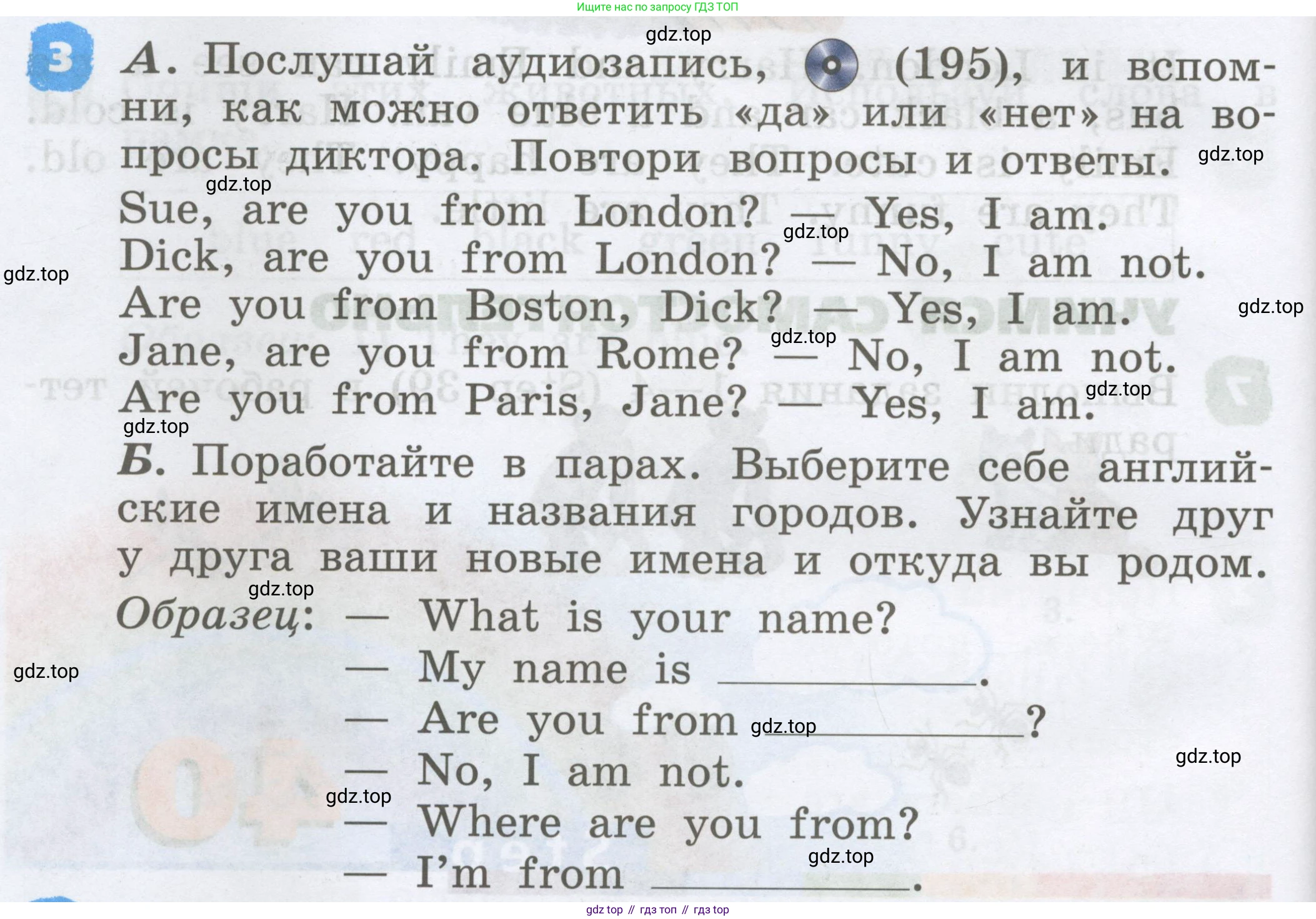 Английский язык (english), 2 класс Учебник, авторы: Афанасьева Ольга Васильевна (Afanasyeva Olga), Михеева Ирина Владимировна (Mikheeva Irina), издательство Просвещение, Москва, 2012 - 2022, Часть 2, страница 38, номер 3, Условие