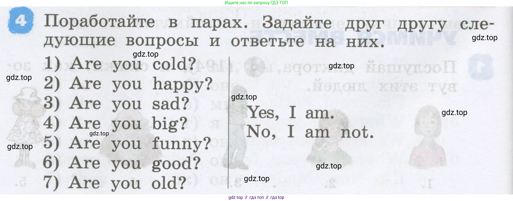 Английский язык (english), 2 класс Учебник, авторы: Афанасьева Ольга Васильевна (Afanasyeva Olga), Михеева Ирина Владимировна (Mikheeva Irina), издательство Просвещение, Москва, 2012 - 2022, Часть 2, страница 38, номер 4, Условие