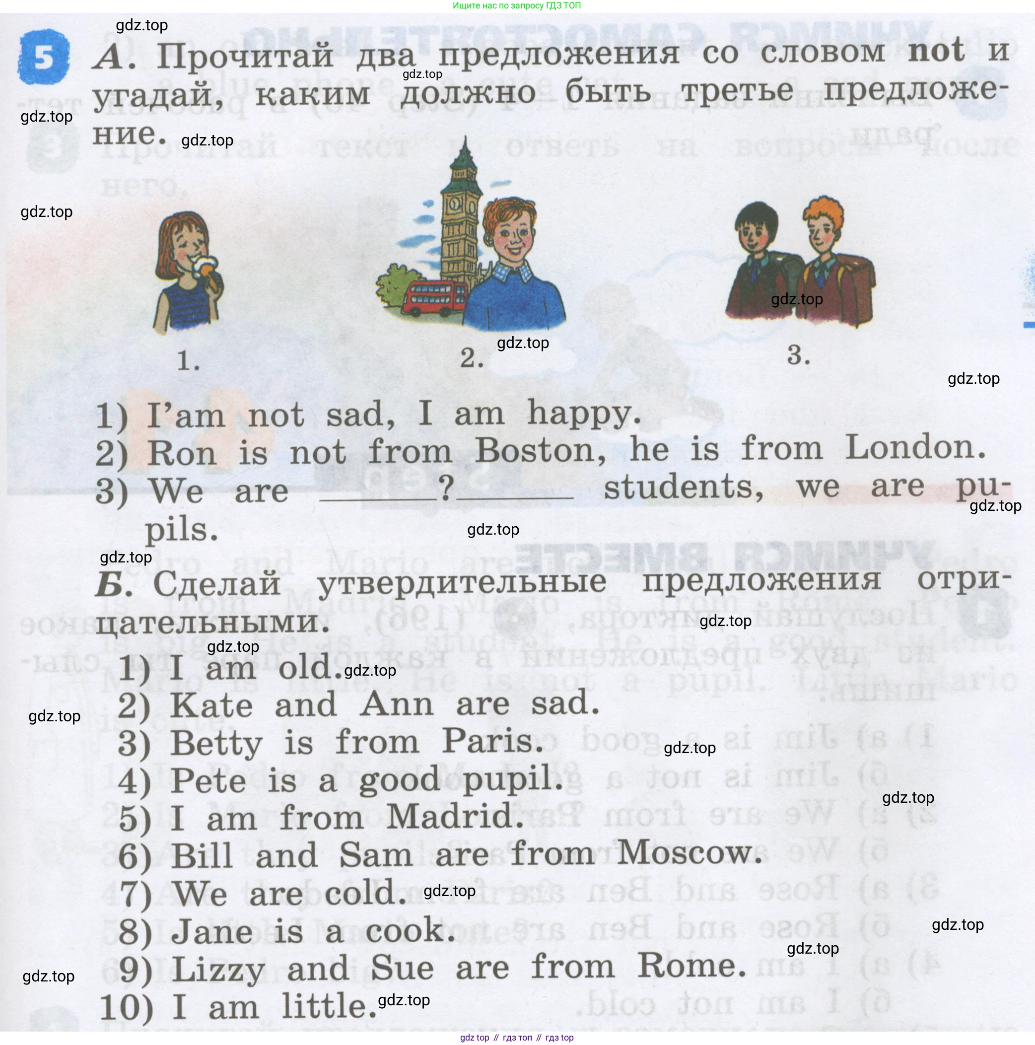 Английский язык (english), 2 класс Учебник, авторы: Афанасьева Ольга Васильевна (Afanasyeva Olga), Михеева Ирина Владимировна (Mikheeva Irina), издательство Просвещение, Москва, 2012 - 2022, Часть 2, страница 39, номер 5, Условие