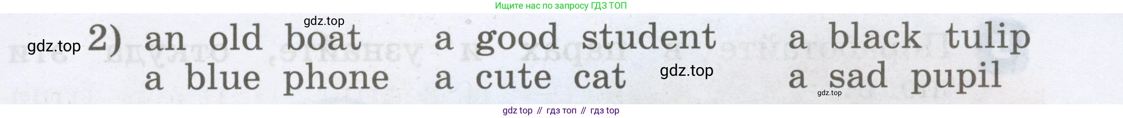 Английский язык (english), 2 класс Учебник, авторы: Афанасьева Ольга Васильевна (Afanasyeva Olga), Михеева Ирина Владимировна (Mikheeva Irina), издательство Просвещение, Москва, 2012 - 2022, Часть 2, страница 40, номер 2, Условие (продолжение 2)