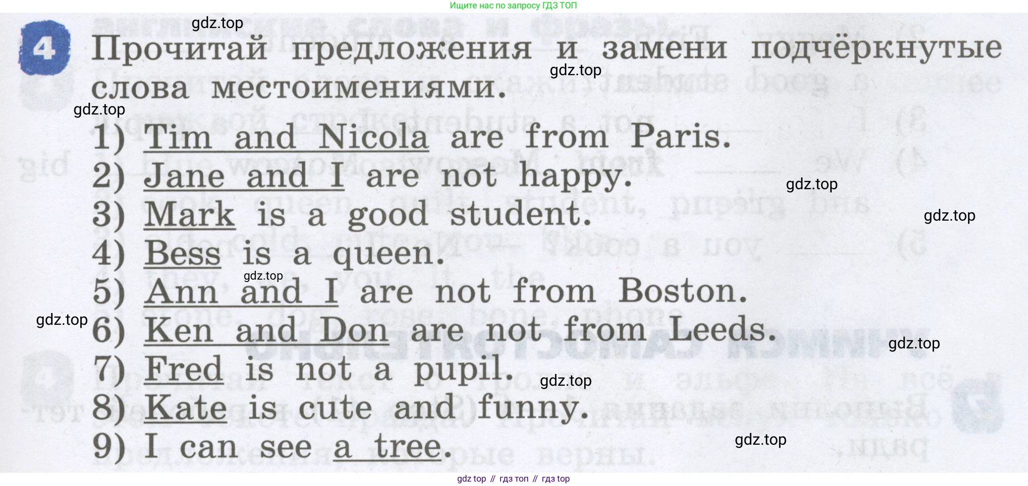 Английский язык (english), 2 класс Учебник, авторы: Афанасьева Ольга Васильевна (Afanasyeva Olga), Михеева Ирина Владимировна (Mikheeva Irina), издательство Просвещение, Москва, 2012 - 2022, Часть 2, страница 41, номер 4, Условие