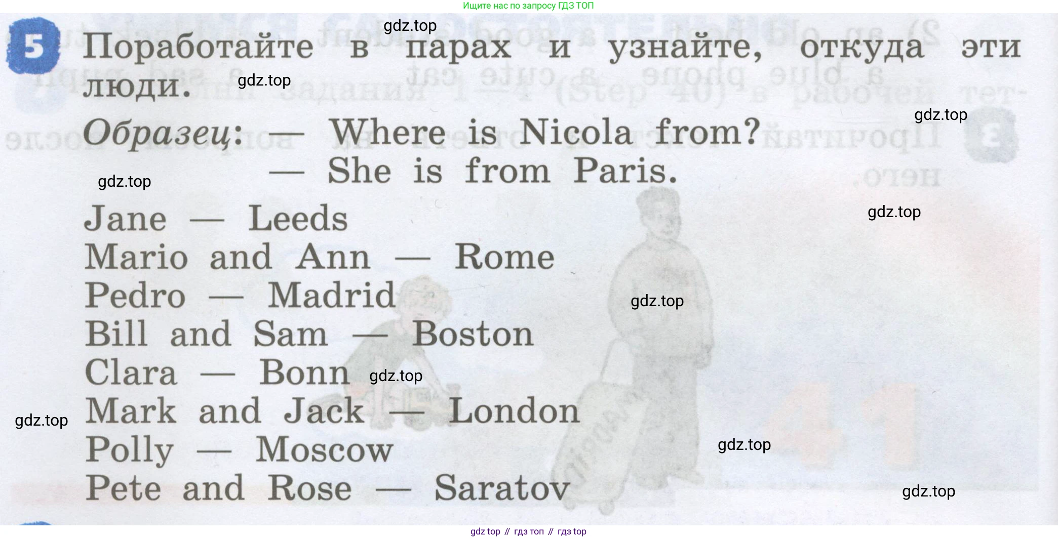Английский язык (english), 2 класс Учебник, авторы: Афанасьева Ольга Васильевна (Afanasyeva Olga), Михеева Ирина Владимировна (Mikheeva Irina), издательство Просвещение, Москва, 2012 - 2022, Часть 2, страница 42, номер 5, Условие