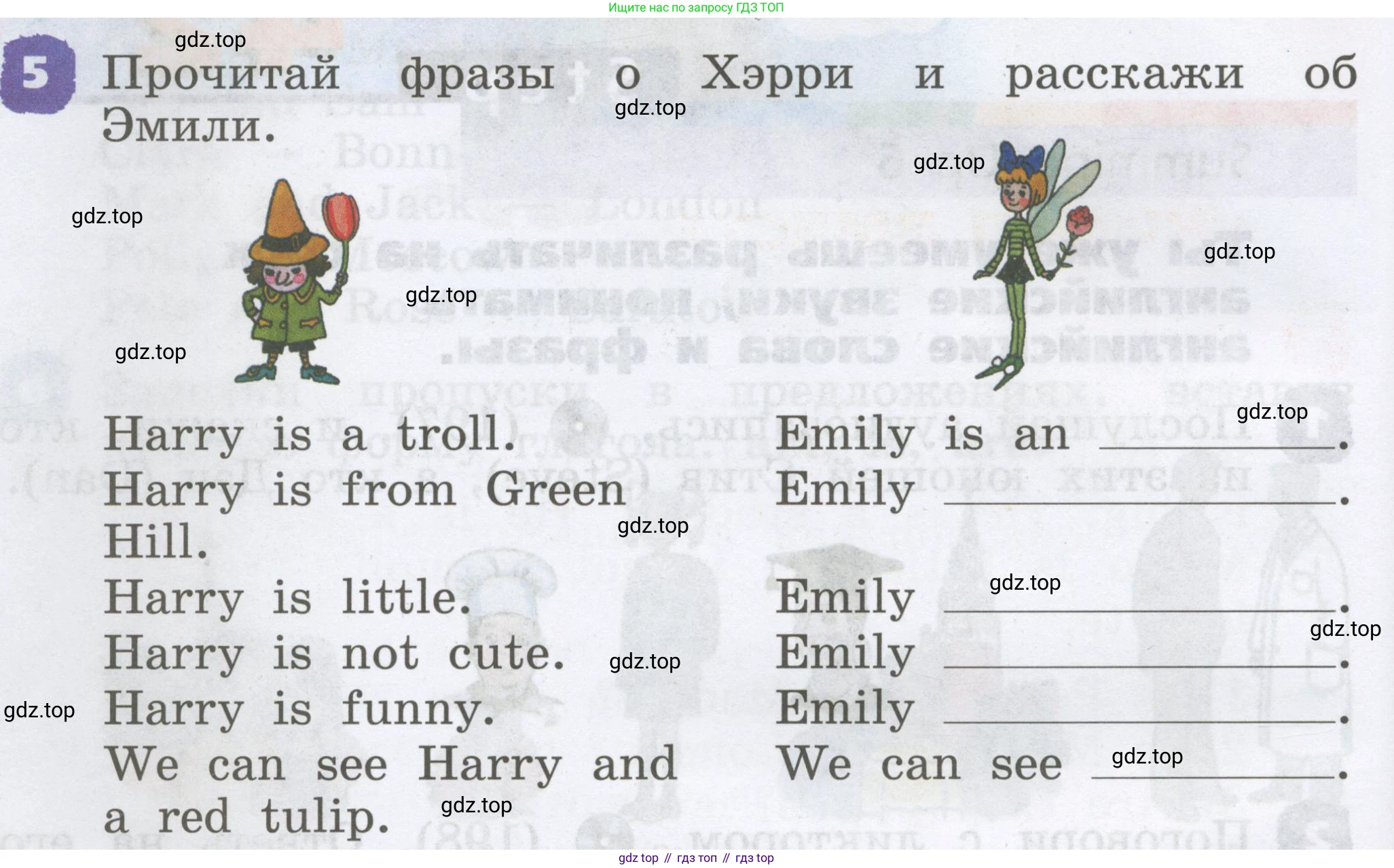 Английский язык (english), 2 класс Учебник, авторы: Афанасьева Ольга Васильевна (Afanasyeva Olga), Михеева Ирина Владимировна (Mikheeva Irina), издательство Просвещение, Москва, 2012 - 2022, Часть 2, страница 44, номер 5, Условие