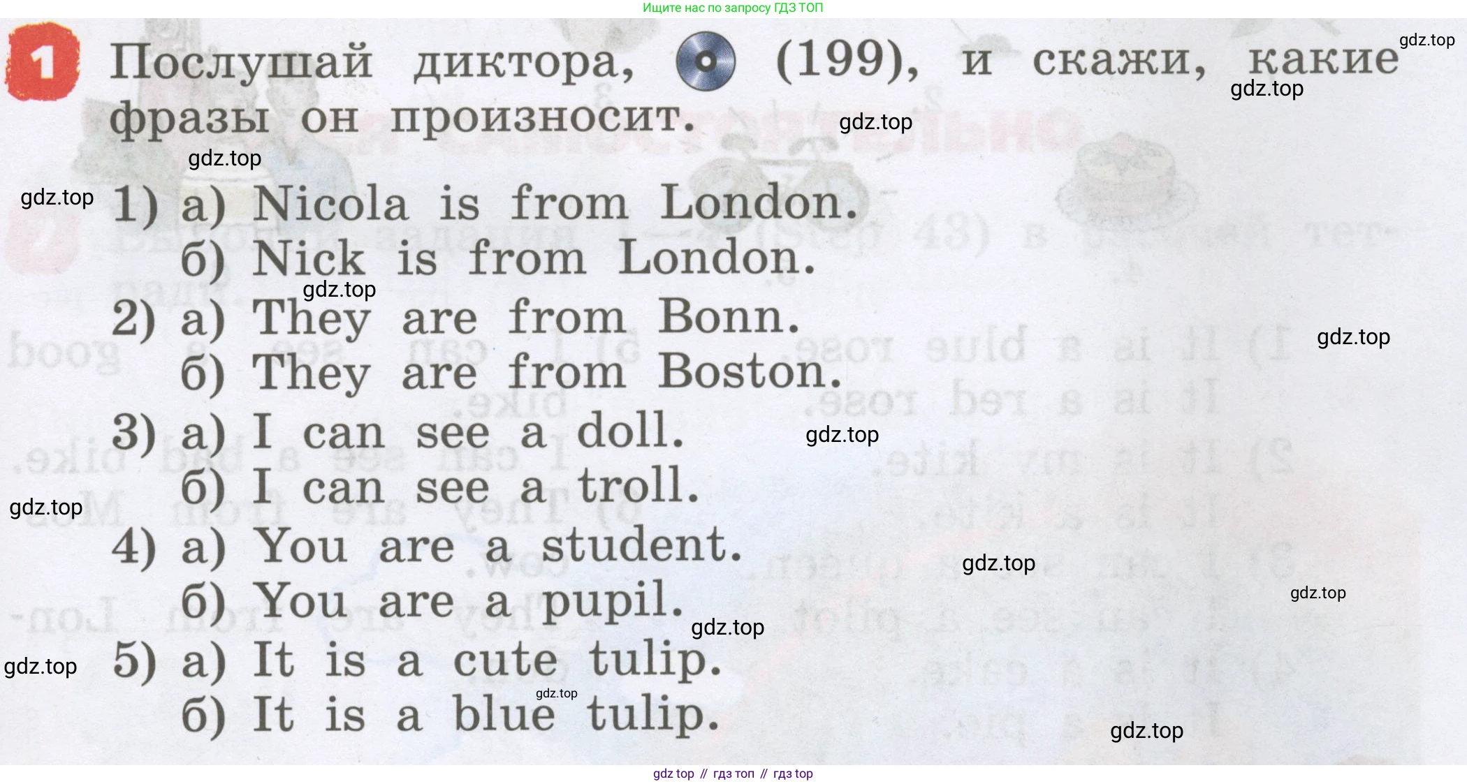 Английский язык (english), 2 класс Учебник, авторы: Афанасьева Ольга Васильевна (Afanasyeva Olga), Михеева Ирина Владимировна (Mikheeva Irina), издательство Просвещение, Москва, 2012 - 2022, Часть 2, страница 45, номер 1, Условие