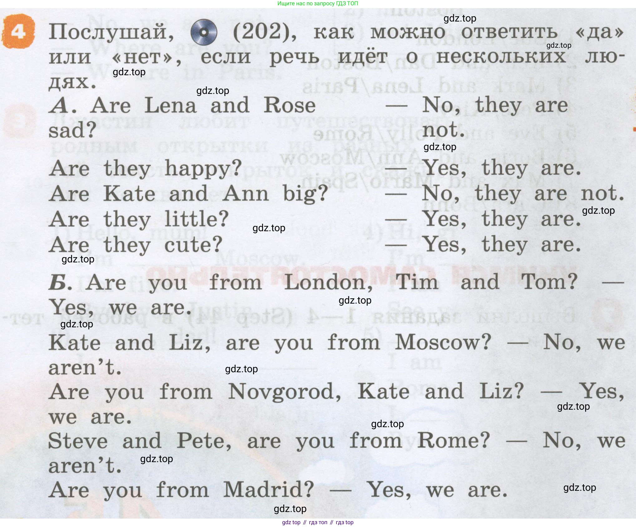Английский язык (english), 2 класс Учебник, авторы: Афанасьева Ольга Васильевна (Afanasyeva Olga), Михеева Ирина Владимировна (Mikheeva Irina), издательство Просвещение, Москва, 2012 - 2022, Часть 2, страница 49, номер 4, Условие