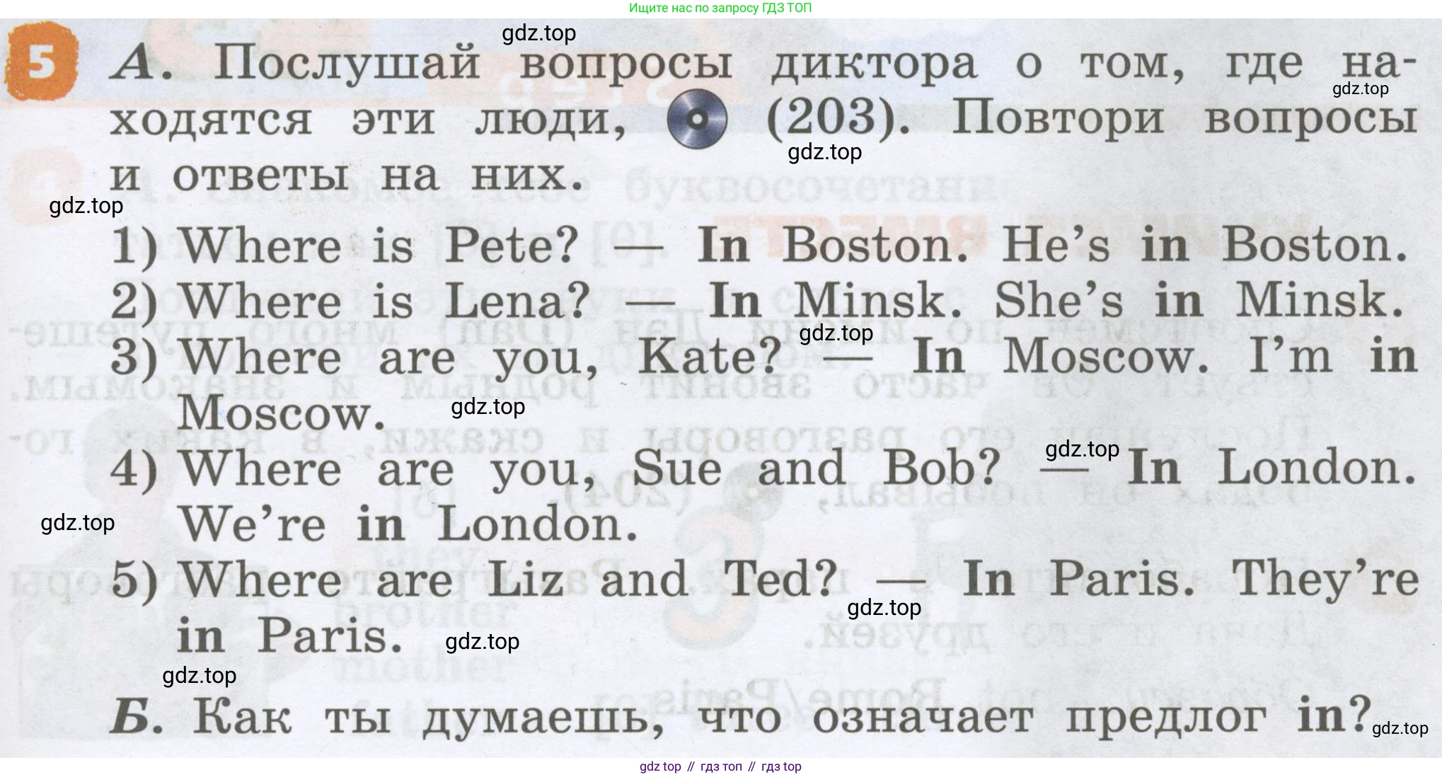 Английский язык (english), 2 класс Учебник, авторы: Афанасьева Ольга Васильевна (Afanasyeva Olga), Михеева Ирина Владимировна (Mikheeva Irina), издательство Просвещение, Москва, 2012 - 2022, Часть 2, страница 49, номер 5, Условие
