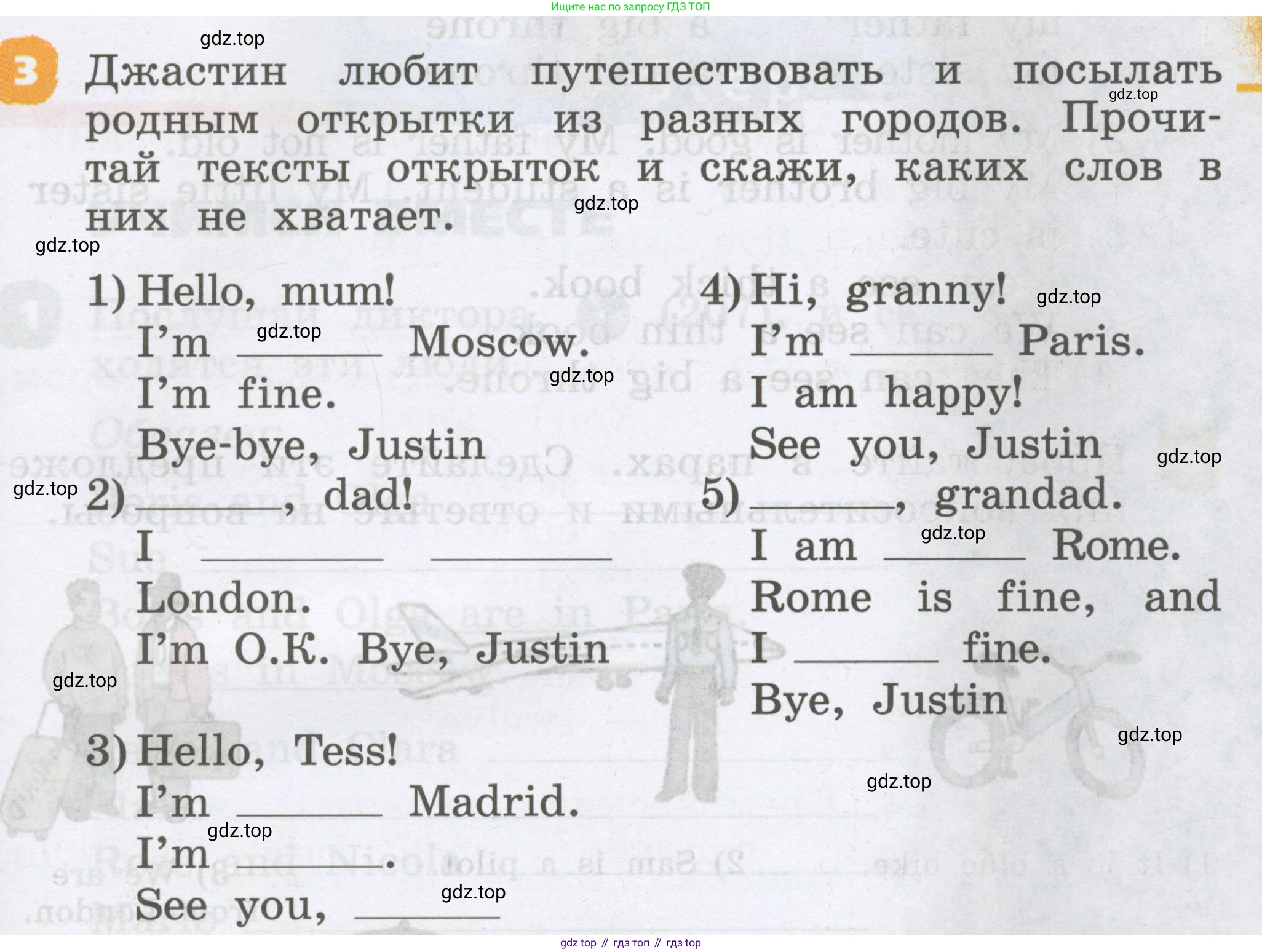 Английский язык (english), 2 класс Учебник, авторы: Афанасьева Ольга Васильевна (Afanasyeva Olga), Михеева Ирина Владимировна (Mikheeva Irina), издательство Просвещение, Москва, 2012 - 2022, Часть 2, страница 51, номер 3, Условие