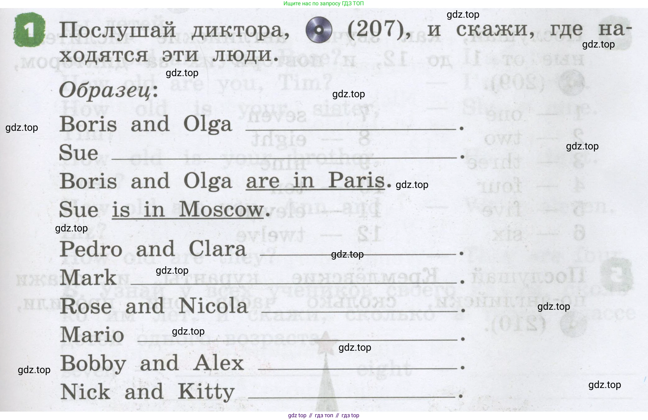Английский язык (english), 2 класс Учебник, авторы: Афанасьева Ольга Васильевна (Afanasyeva Olga), Михеева Ирина Владимировна (Mikheeva Irina), издательство Просвещение, Москва, 2012 - 2022, Часть 2, страница 53, номер 1, Условие